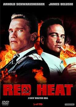 Amazon.co.jp: レッドブル [DVD] : アーノルド・シュワルツェ