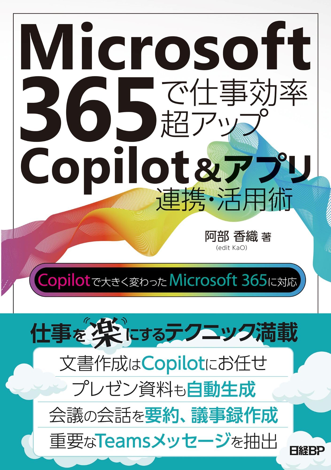 pico ソフト付き　本体稼働、ソフトは訳あり ソフトバンクセレクション