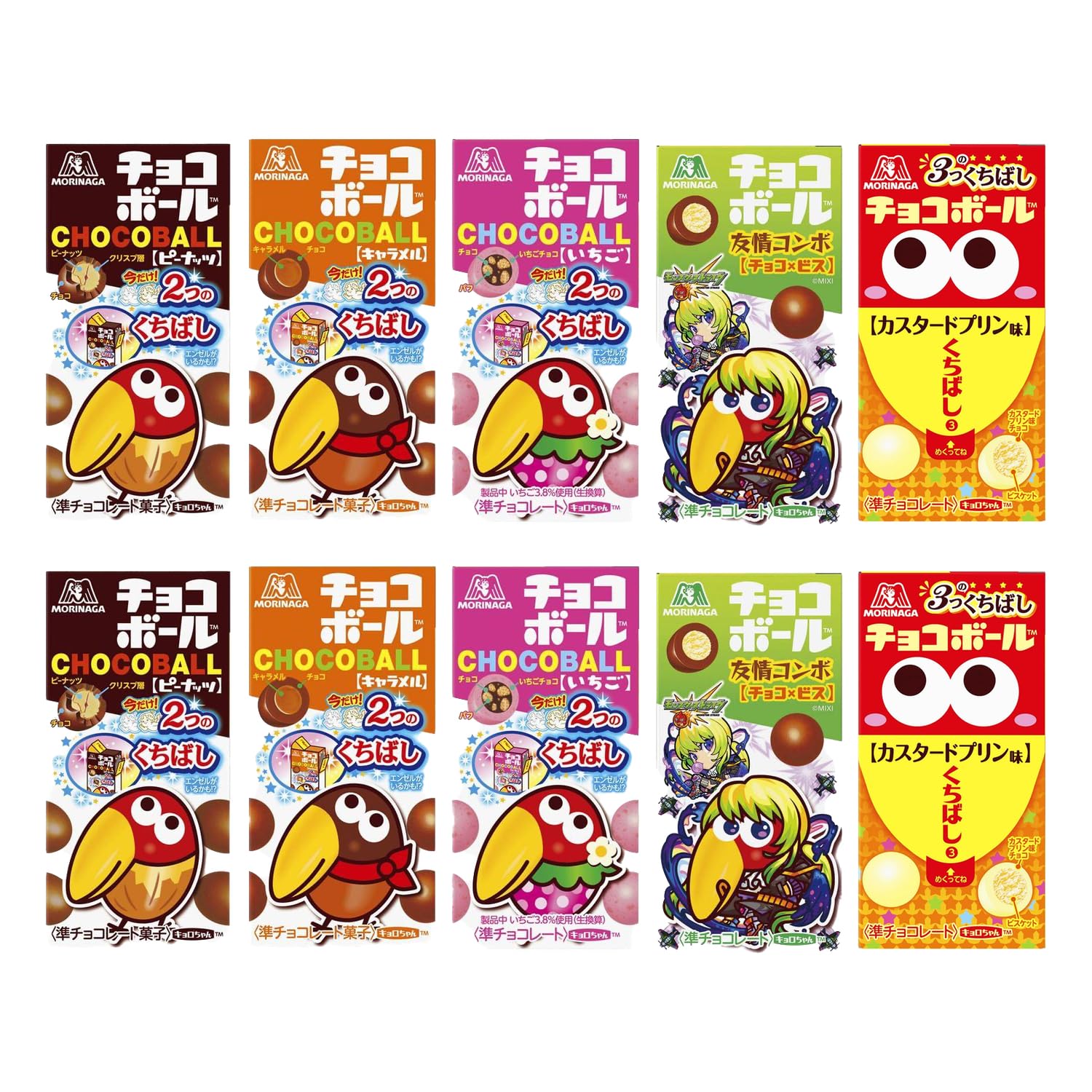 Amazon | 森永製菓 チョコボール 5種アソート （ピーナッツ/キャラメル