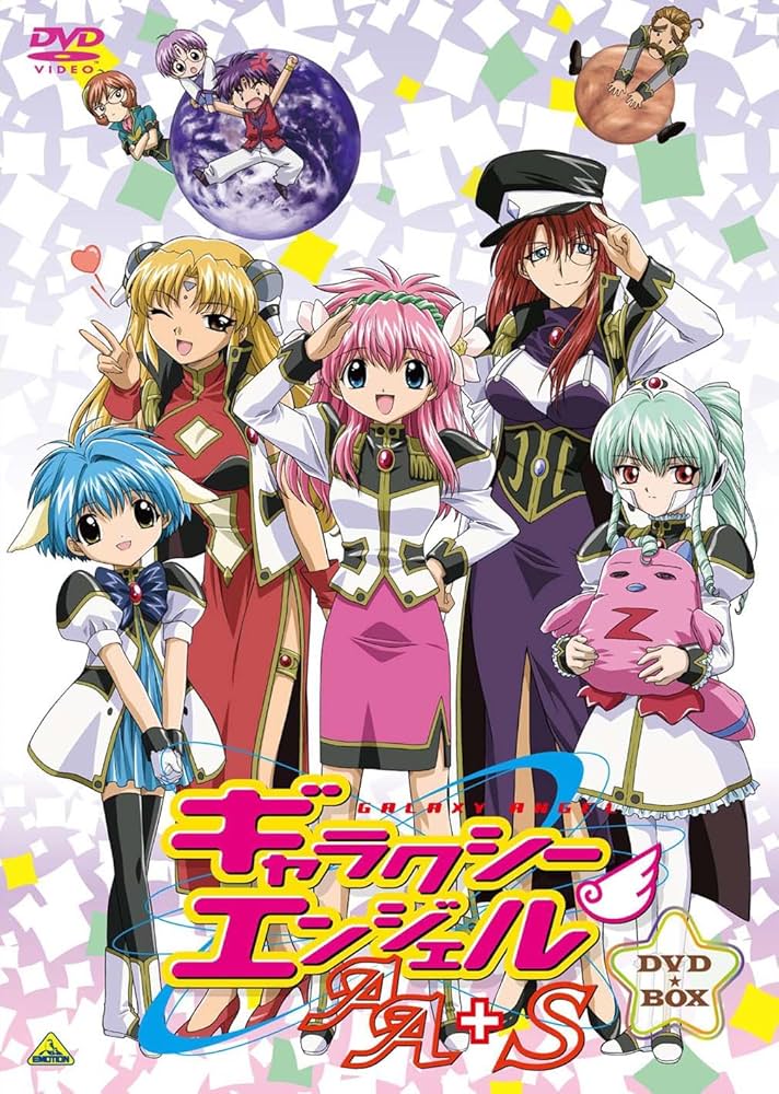 #8575 ギャラクシーエンジェル DVD 2セット Amazon.co.jp: ギャラクシーエンジェル 2 [DVD] : 新谷良子