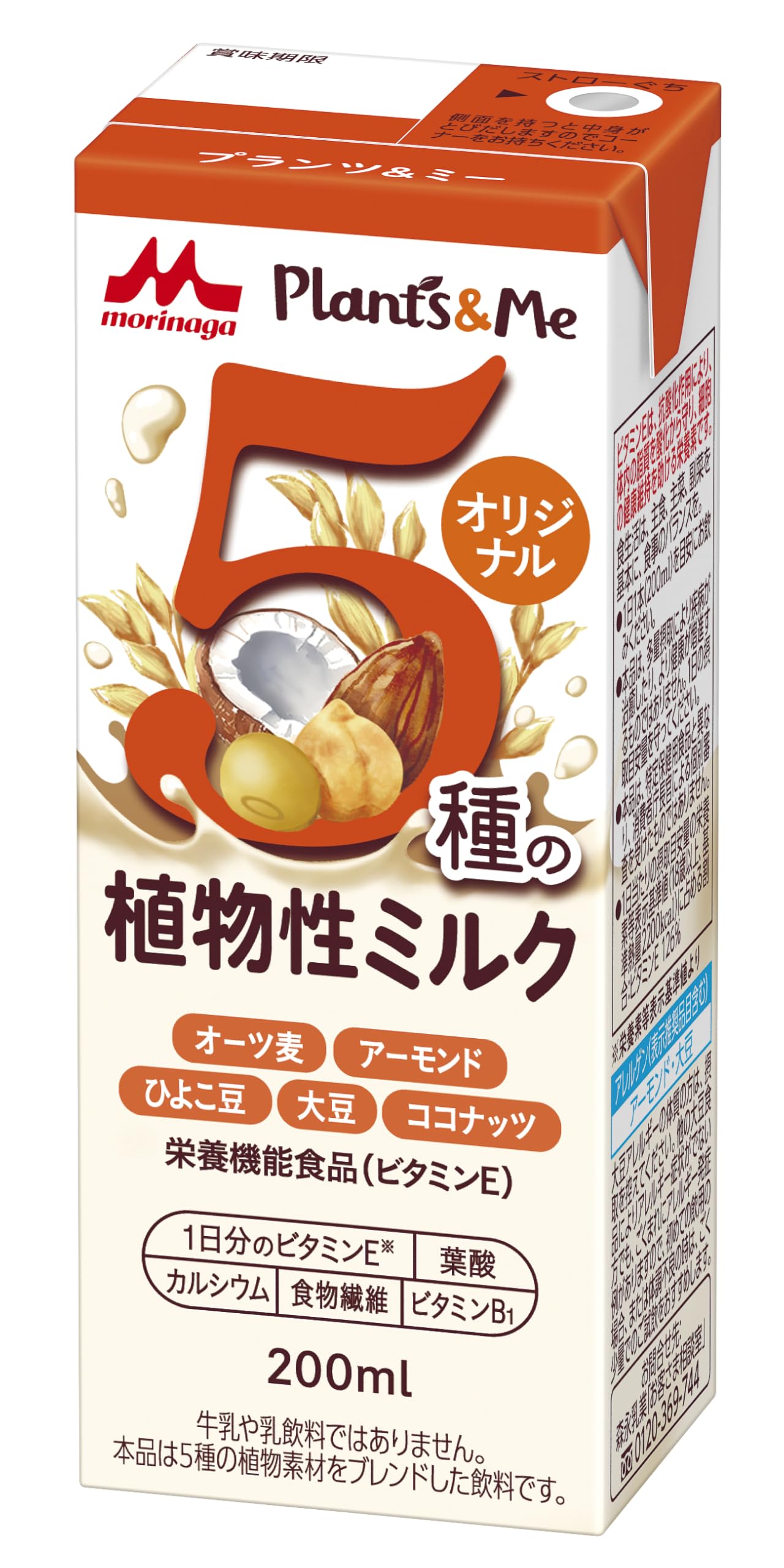 VAG モリス　milk ミルク　5種類 VAG モリス milk ミルク 5種類