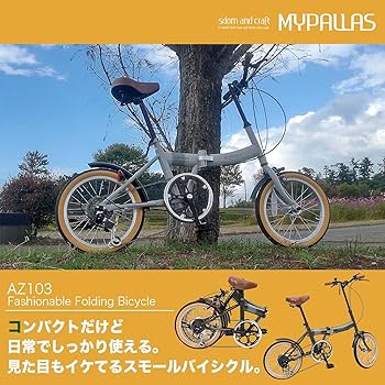 MYPALLAS ミニ自転車 Amazon.co.jp: MYPALLAS Folding Bicycle, 16 Inches, Shimano