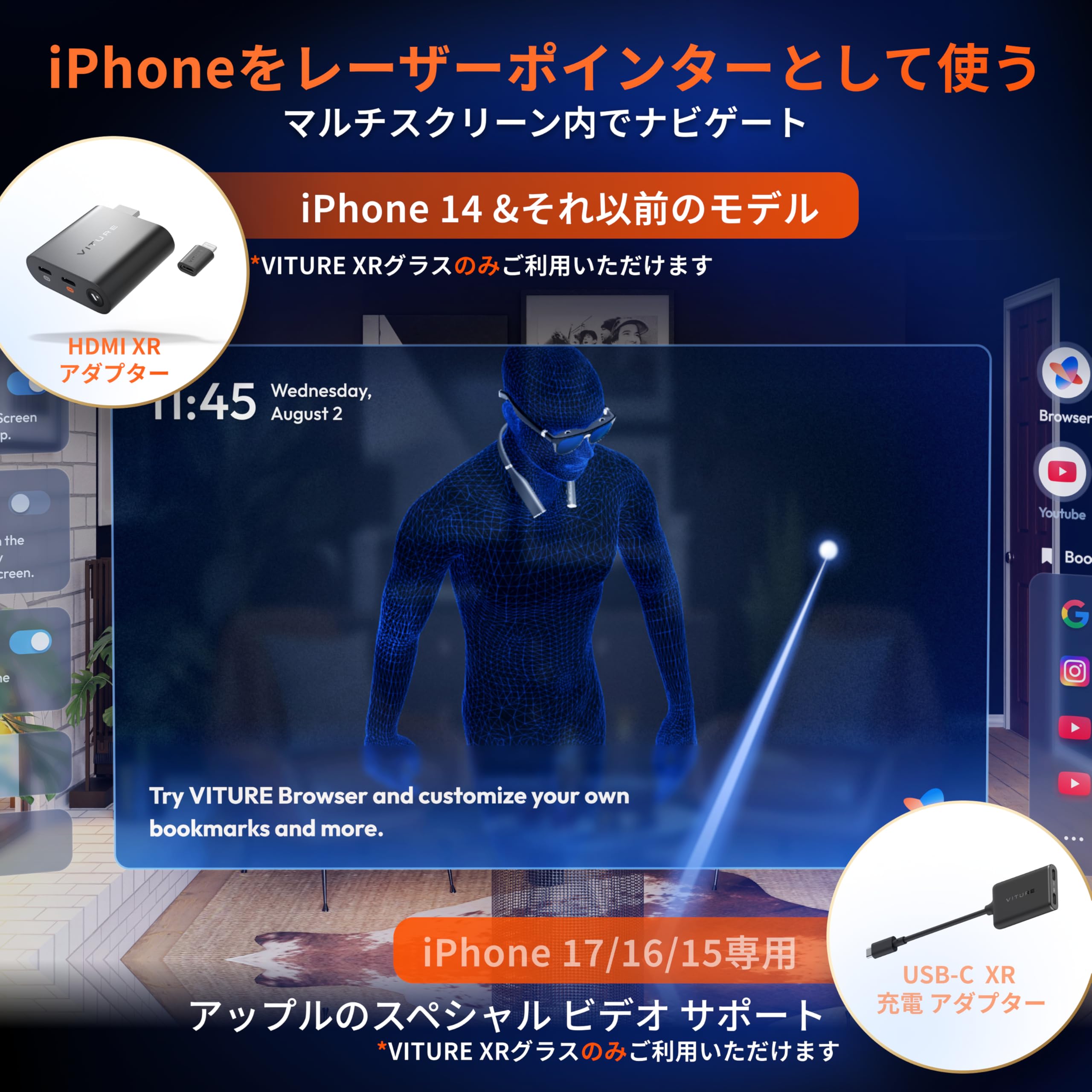 VITURE ONE iPhone用アダプター Amazon | 【正規販売店】VITURE HDMI XR グラス用 アダプター