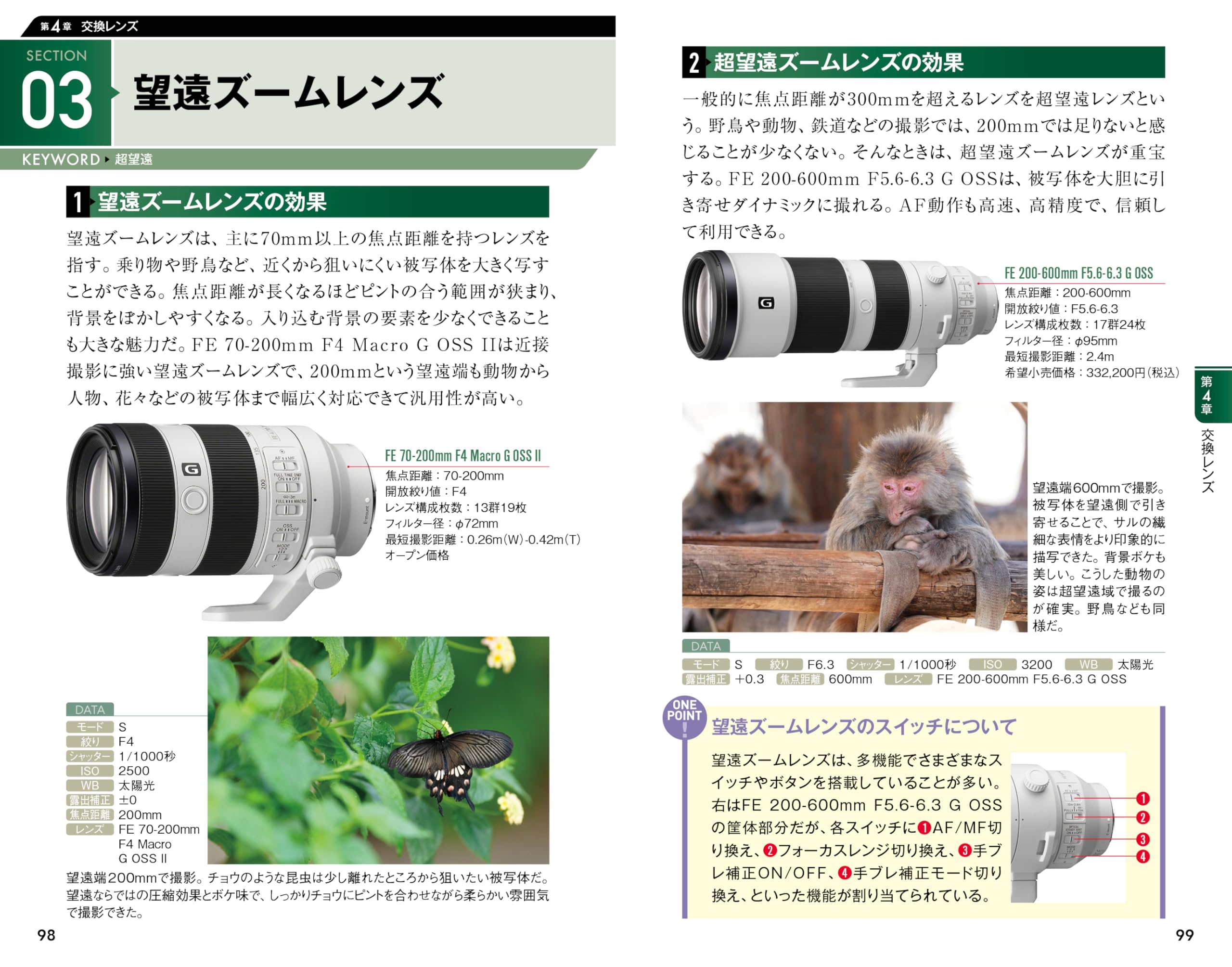 Amazon.co.jp: 河野 鉄平: 本、バイオグラフィー、最新アップデート