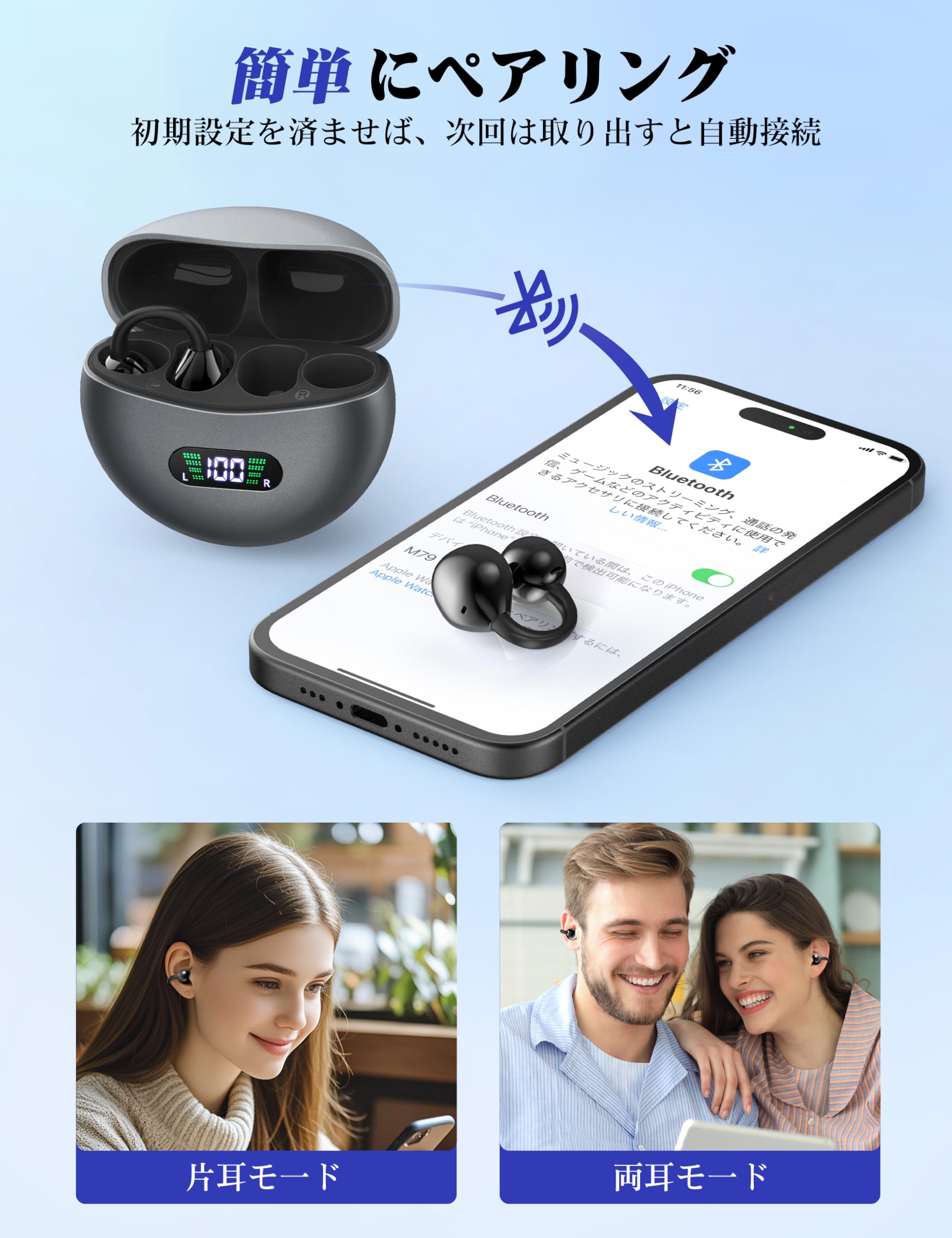 Amazon.co.jp: 【Bluetooth 5.5・2026新登場・日本語声音】イヤホン
