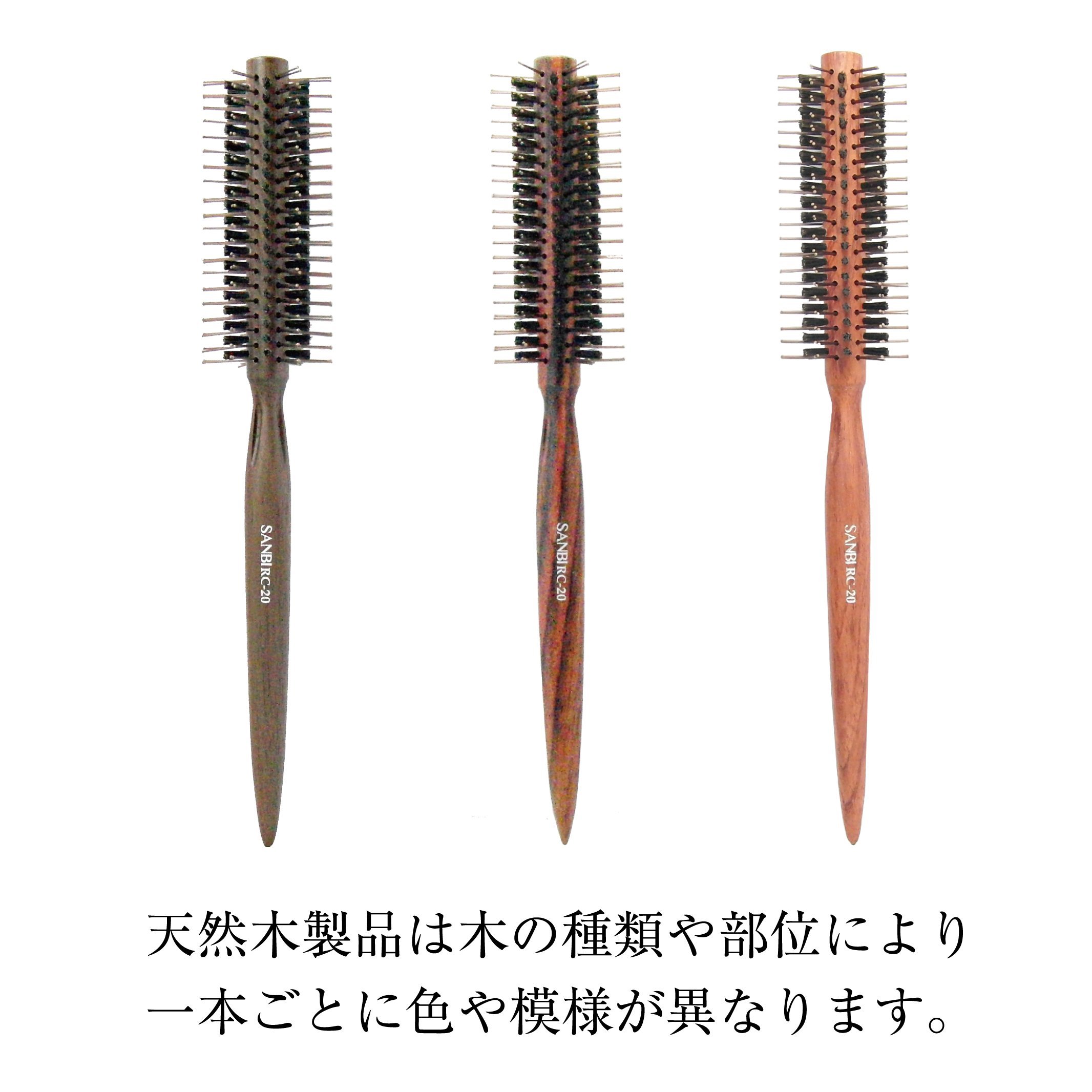 Amazon | サンビー工業 日本製 ロールブラシ RCシリーズ (直径35mm 12