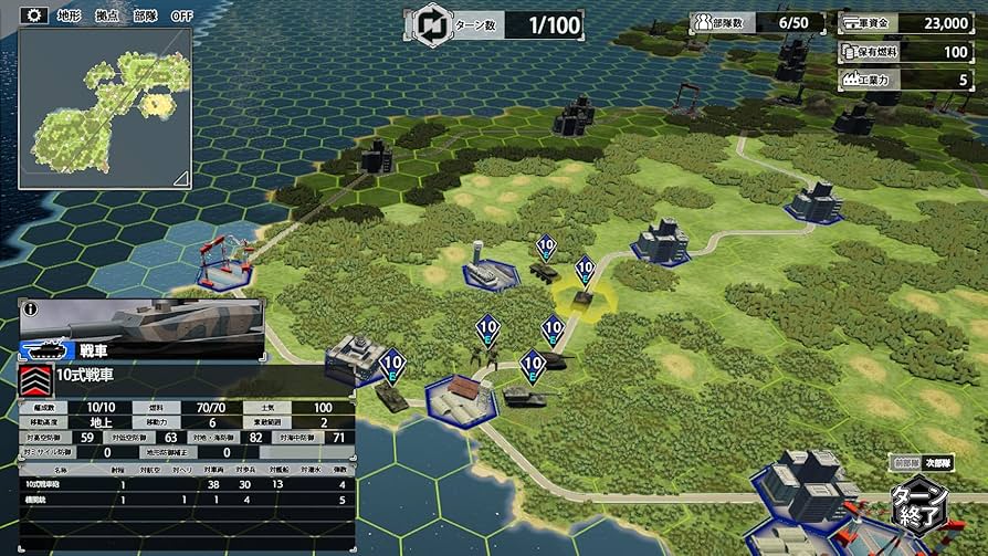 Amazon.co.jp: システムソフト・ベータ 大戦略SSB2 DX版 (Win版) : PC