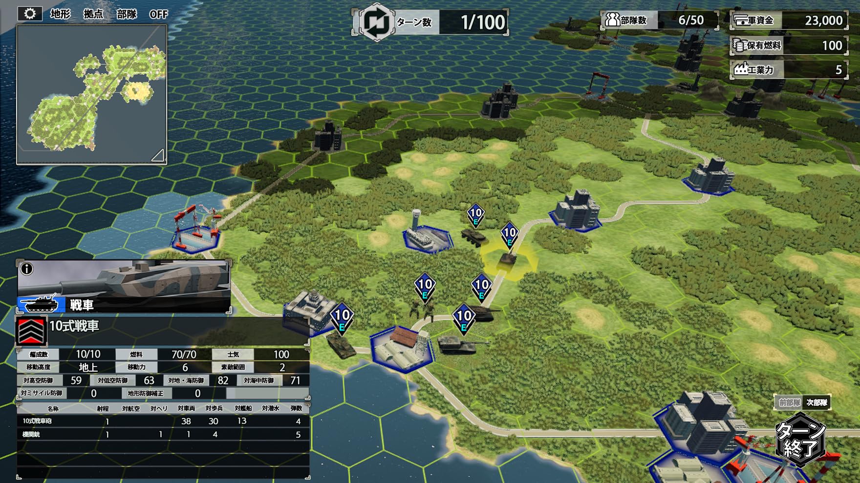 Amazon.co.jp: 大戦略SSB2 【予約特典】初回分限定DLC「X-2 心神」 同