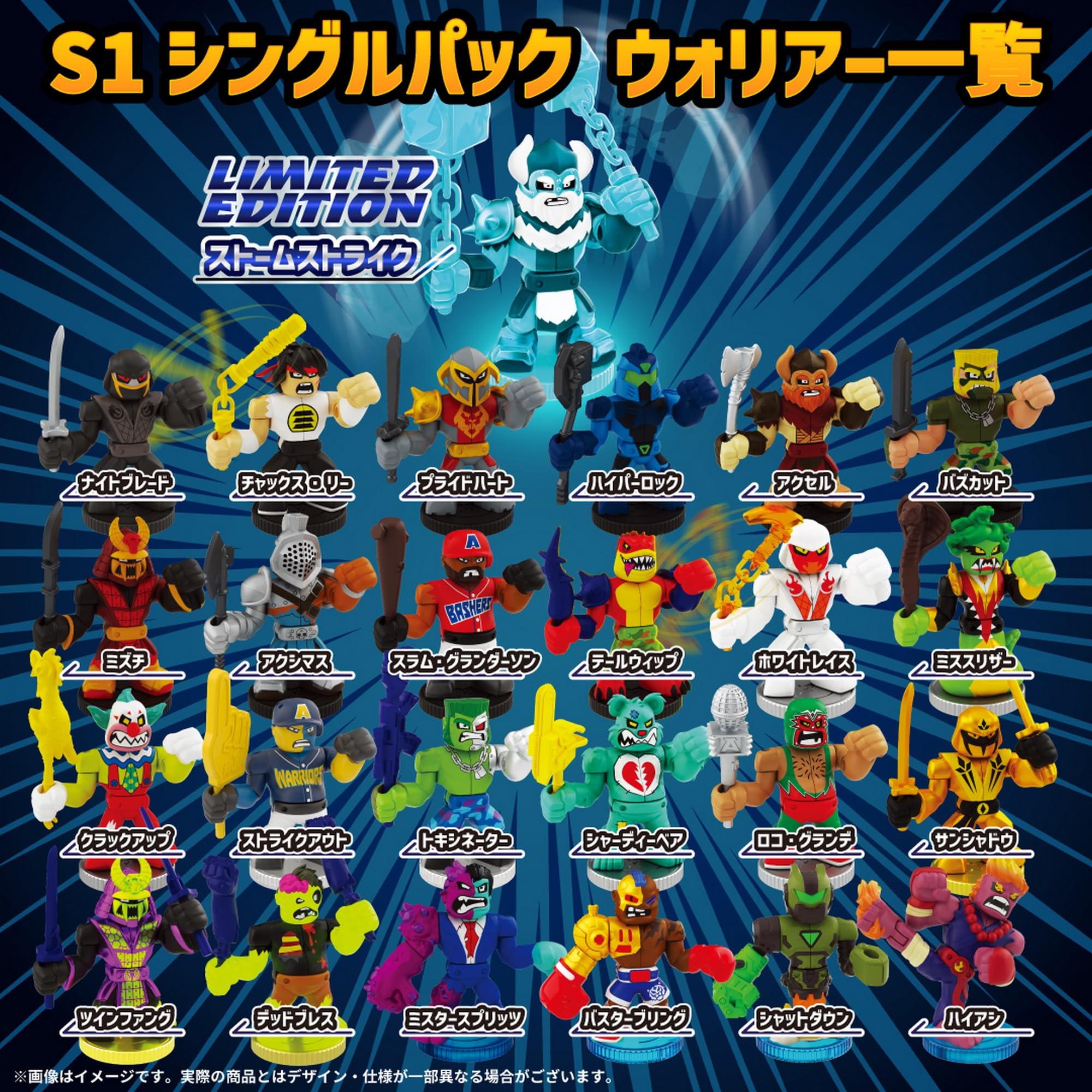 Amazon | ハシートップイン AKEDO S1【日本正規品】シングルパック