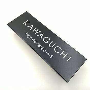 やのみ/愛着【渋カワイイ陶器】＊白背景・黒文字アクリル表札＊ＵＶ印刷 やのみ/愛着【渋カワイイ陶器】＊白背景・黒文字アクリル表札