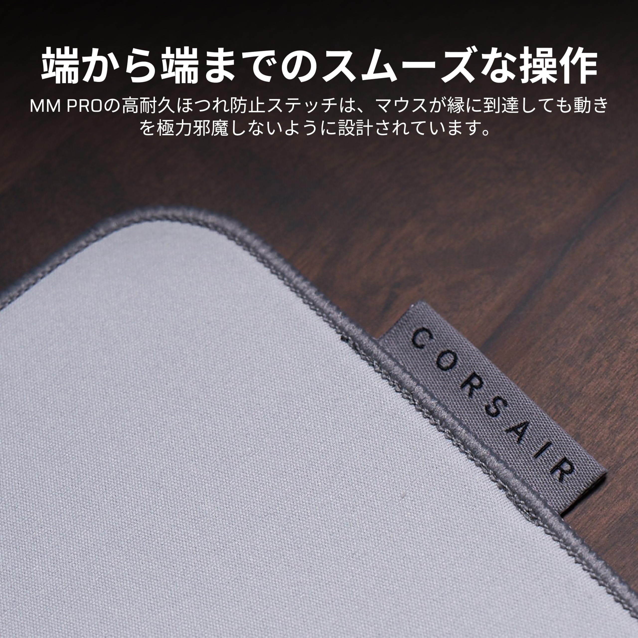 Amazon.co.jp: CORSAIR MM PROコントロール・エスポート・チューンド