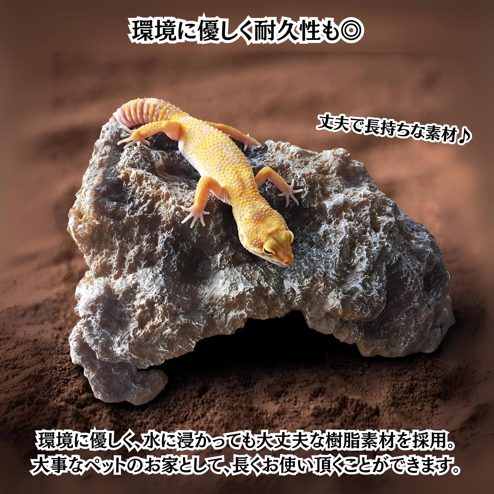 Charmoon 爬虫類 両生類 シェルター 岩 レオパ トカゲ 亀 ヘビ カエル 飼育 隠れ家 寝床 (Sサイズ) - 4