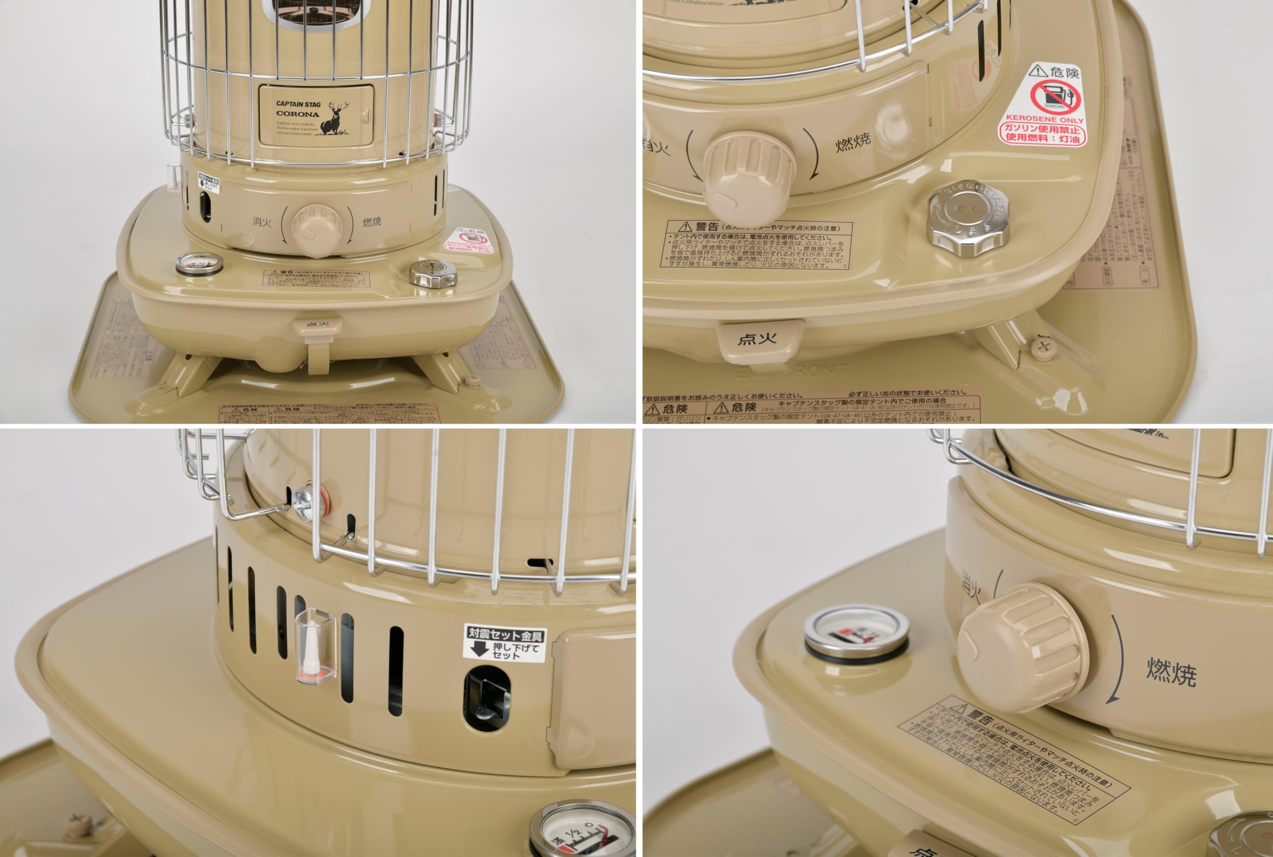 キャプテンスタッグ×コロナ 石油ストーブ SL-51CS-C ベージュ キャプテンスタッグ×コロナ 石油ストーブ SL-51CS（ベージュ