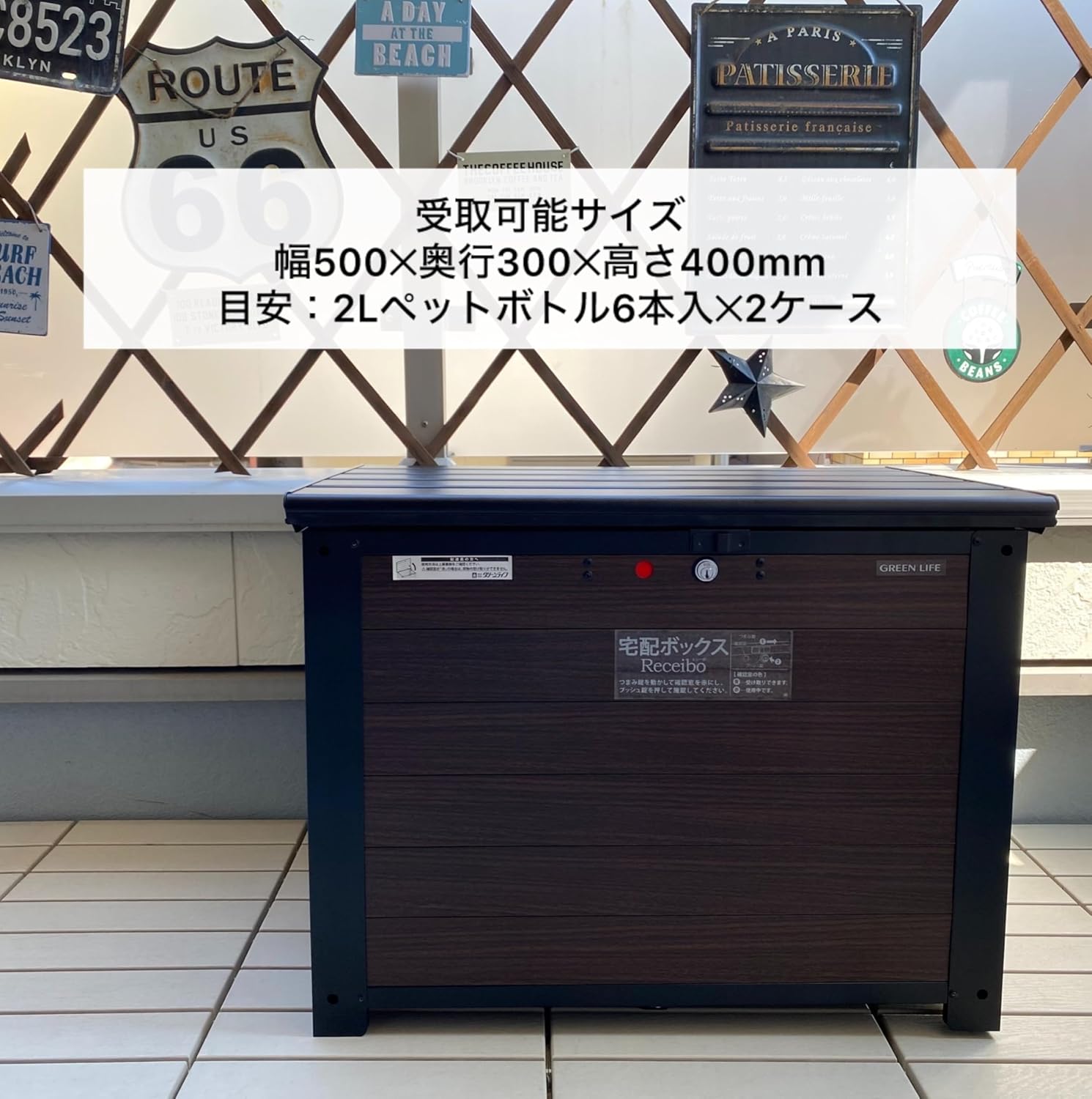 GREEN LIFE TRA-64M(MBK) Home Delivery Box, Large Capacity, 120 Sizes, Rustproof, Private Houses, Bench-Type, Placement, Absence Prevention, Anti-Theft Included, Warehouse, Stocker, Storage Box