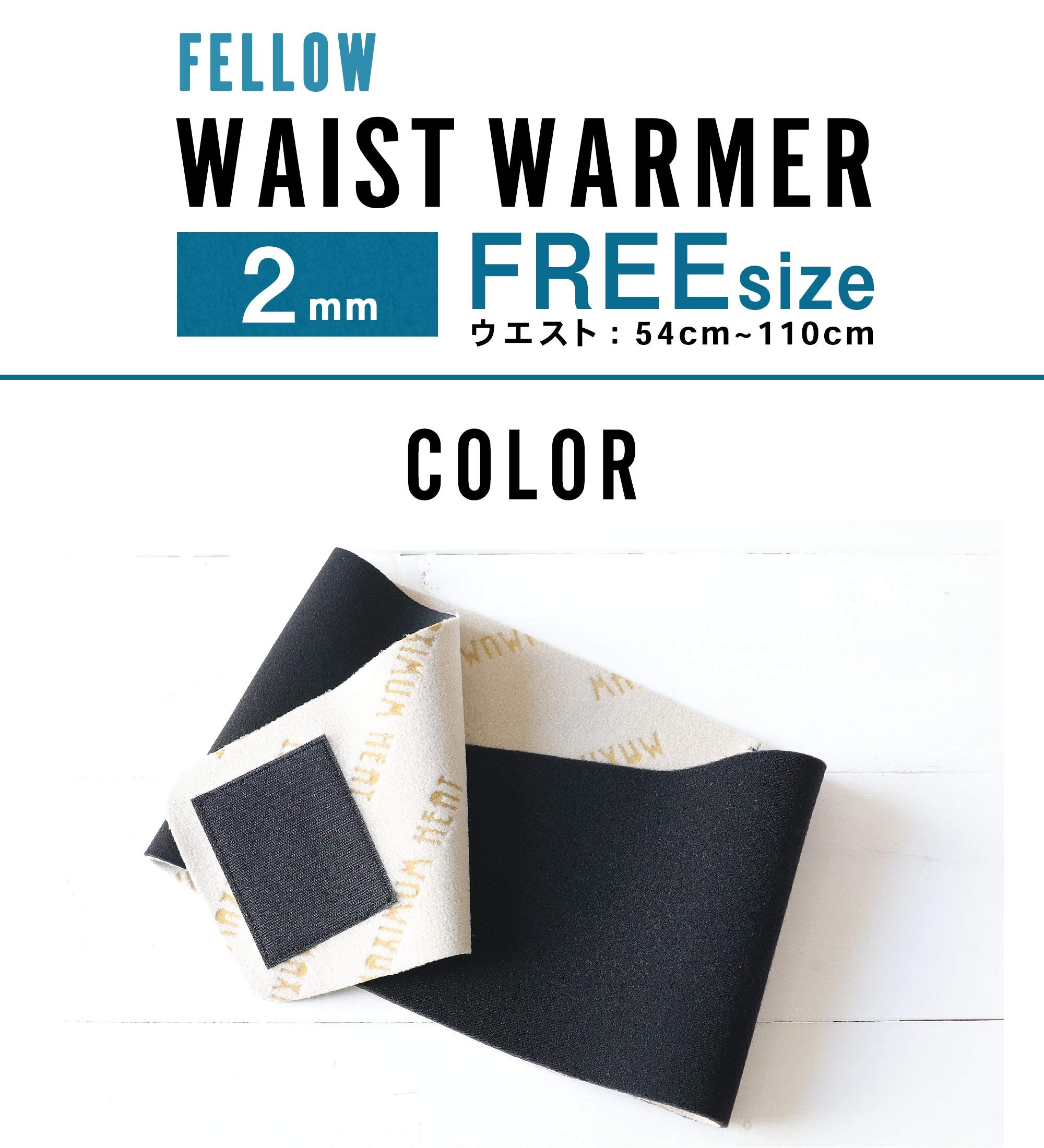 K様用 RAINBOWトルマリン腹巻ウエストウォーマー等20点分 K様用 ROYAL