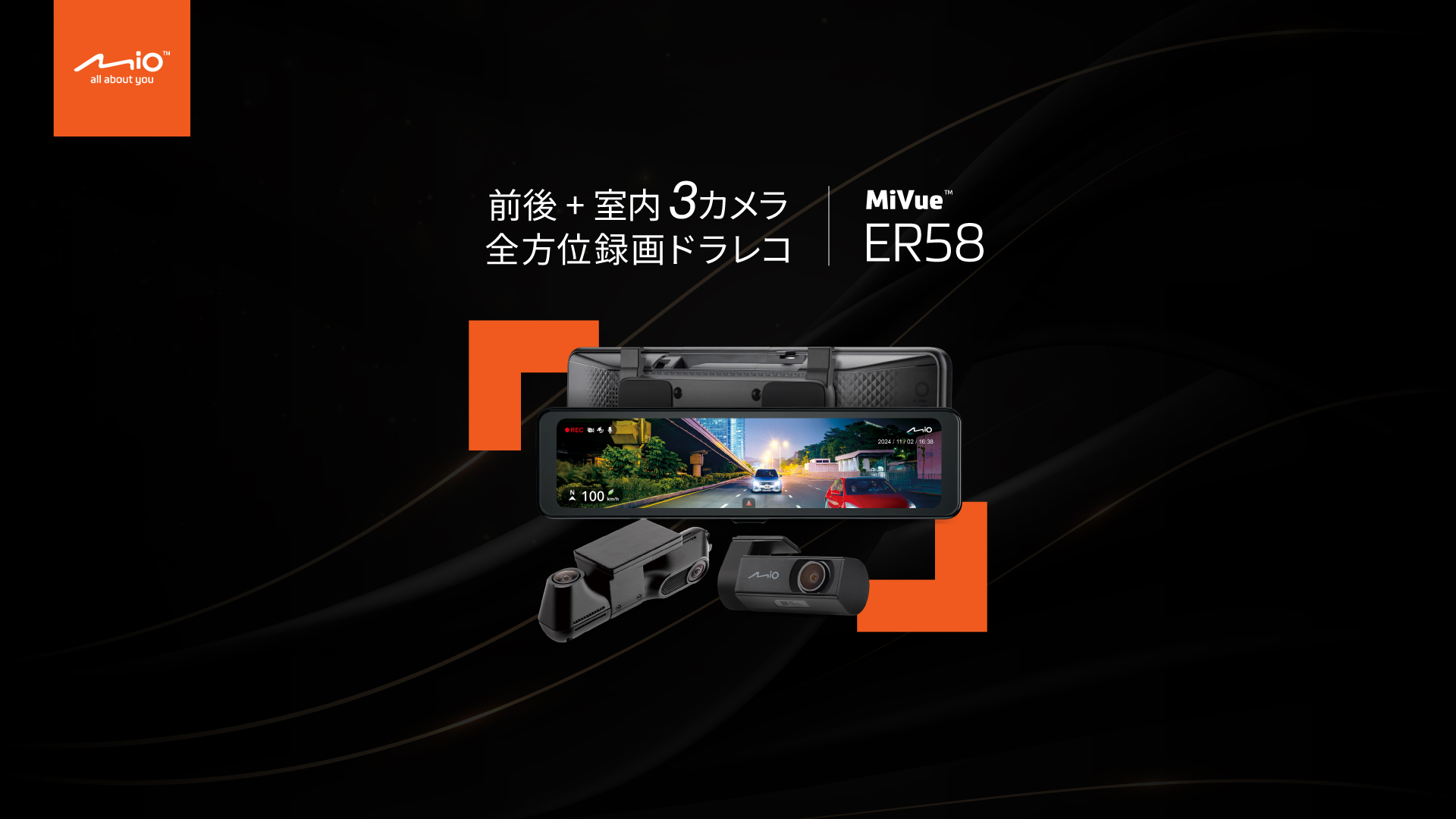 Amazon | Mio(ミオ)【デジタルインナーミラー ER58(ハイエンド