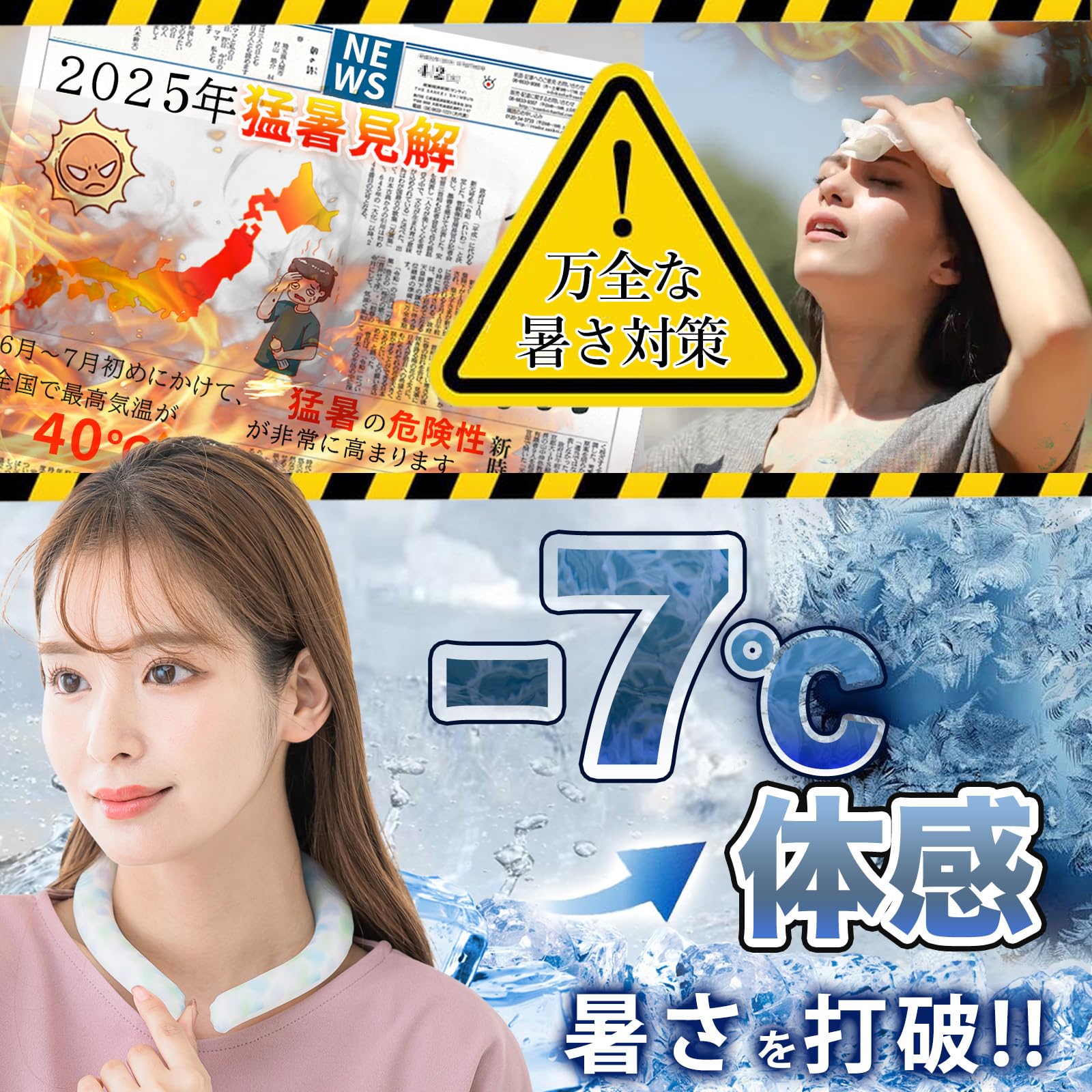Amazon | 【2026植物由来PCM】冷感リング 赤ちゃん・キッズ・大人用 夏