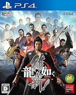 Ryu Ga Gotoku Ishin!
