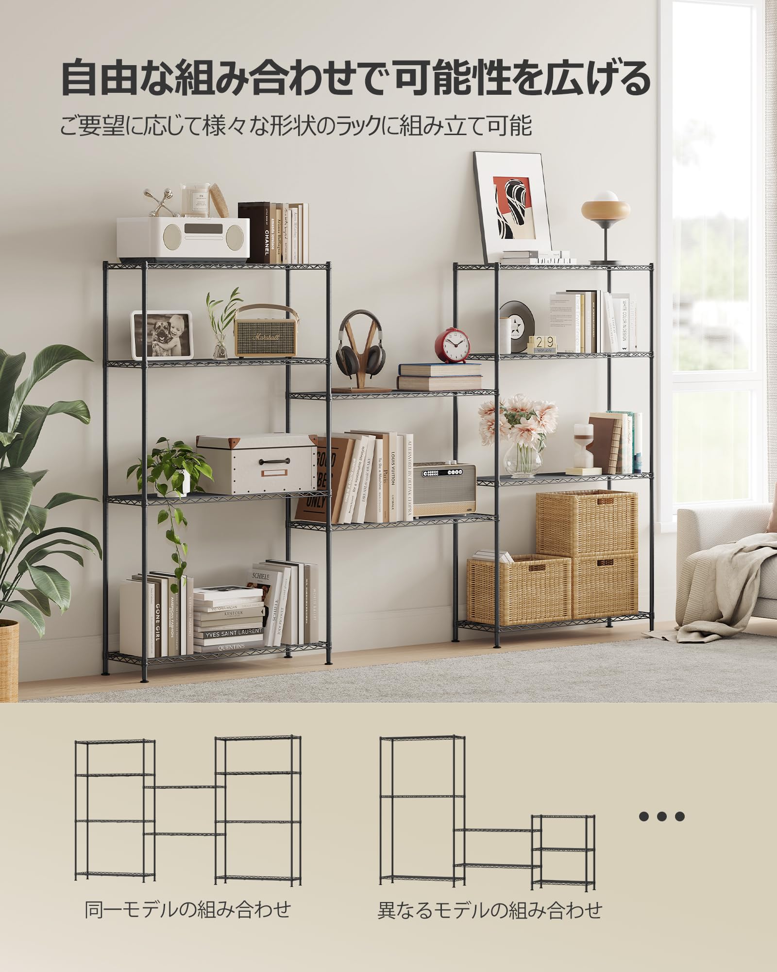 Amazon｜SONGMICS スチールラック 収納ラック スチール製 メタルラック