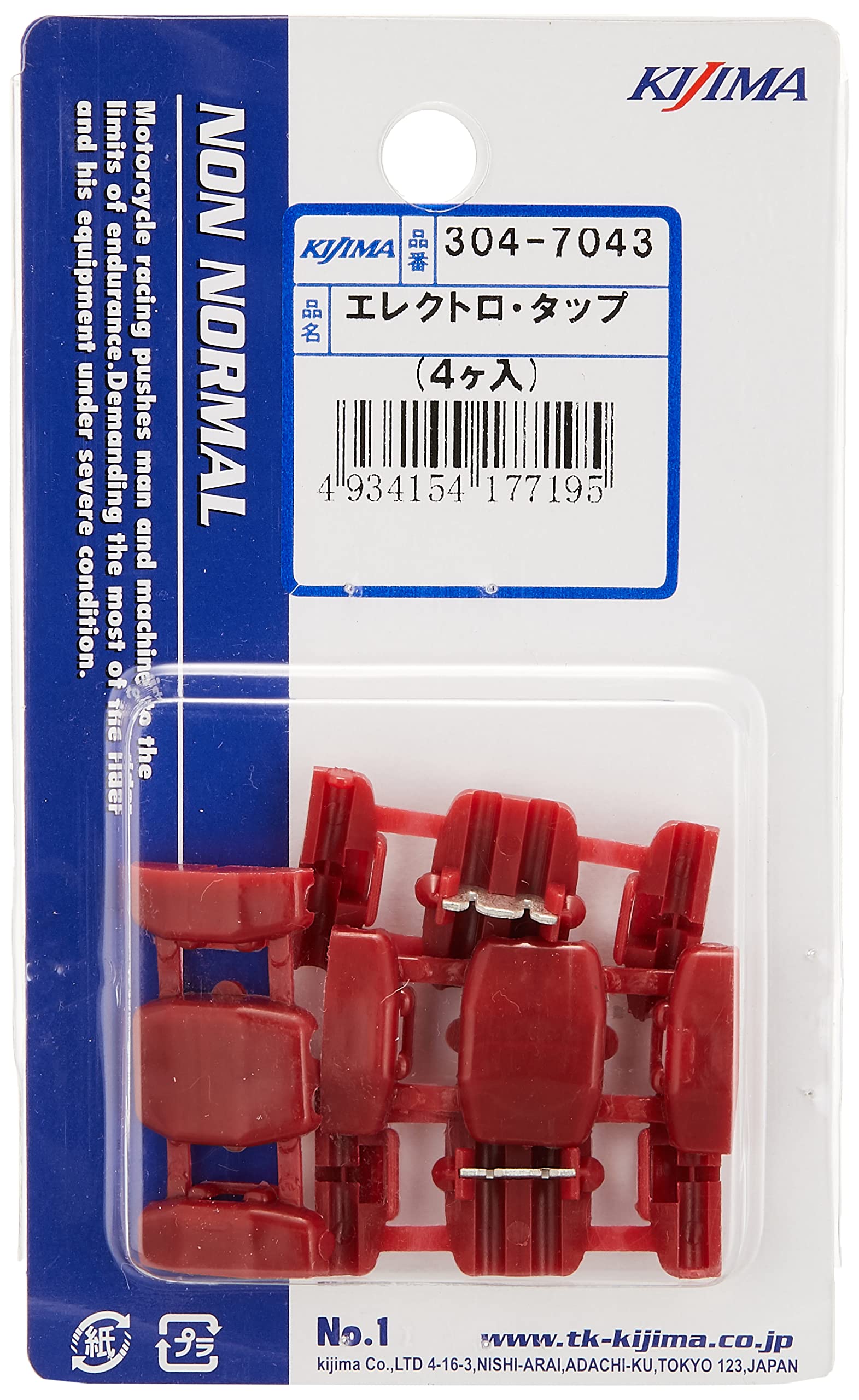 Amazon.co.jp: Kijima 304-7043 Motorbike Parts Electro Tap Set of 4