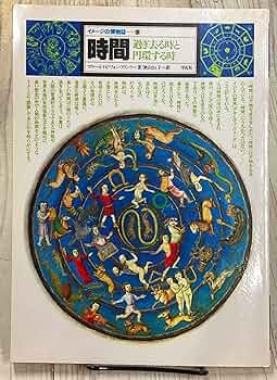 コミグラフィック　日本の文学　12巻セット m87274857728_1.jpg?1706483134