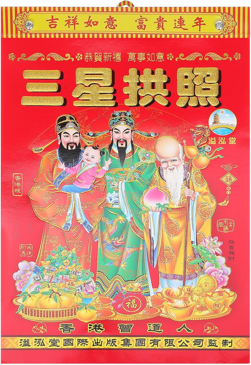 Fotobehang Chinees Nieuwjaar Decoratie
