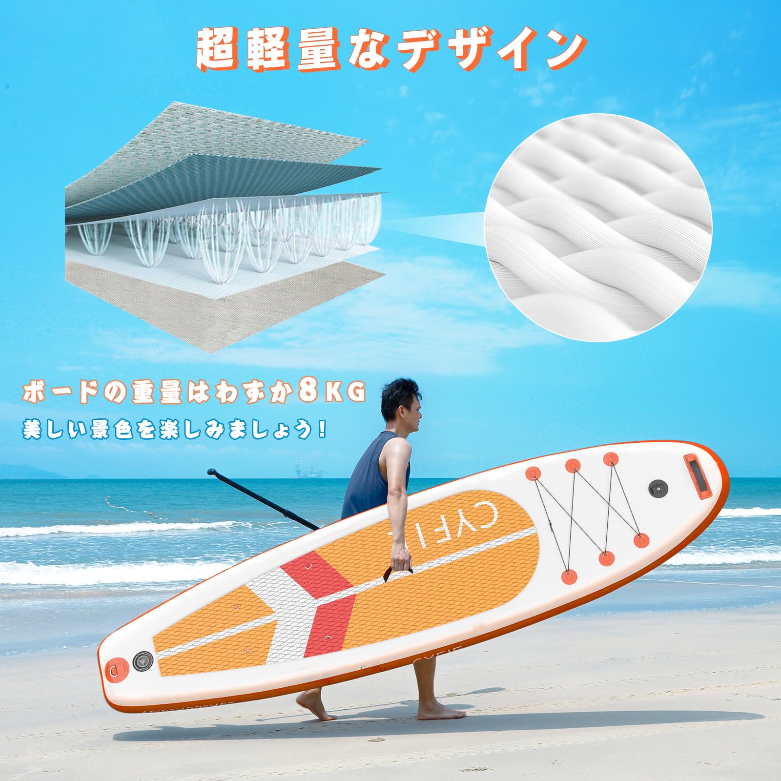 Amazon.co.jp: CYFIE サップボード SUP インフレータブル スタンド 