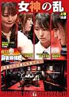 (未使用･未開封品)麻雀最強戦2016 サイバーエージェントカップ下巻 [DVD] Amazon.co.jp: 麻雀最強戦2016 サイバーエージェントカップ下巻