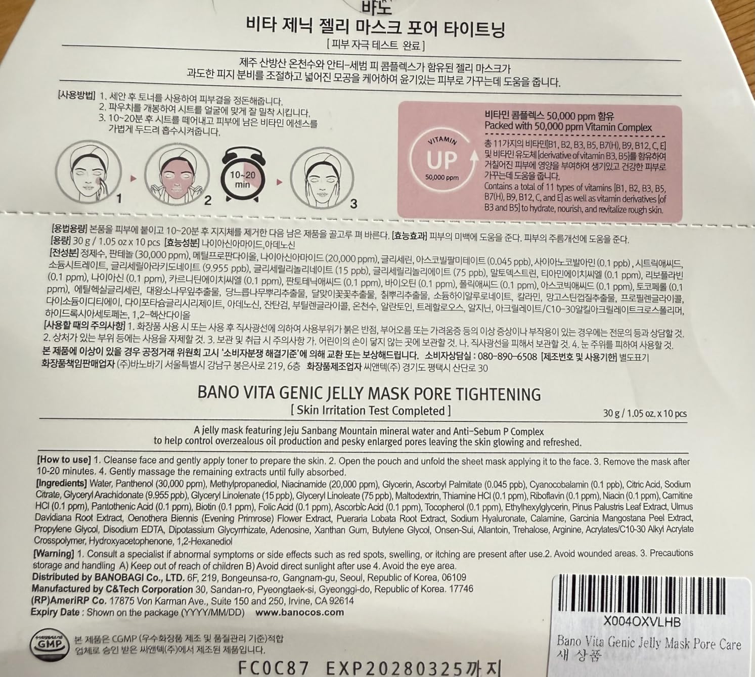 Bano Vita Genic Jelly Face Pore Care Mask 10EA – Hydrating Sheet Mask for Sensitive Skin, Korean Glass Skin Care with Spring Water, Vitamin C and Niacinamide, Sebum Control, Fragrance-Free