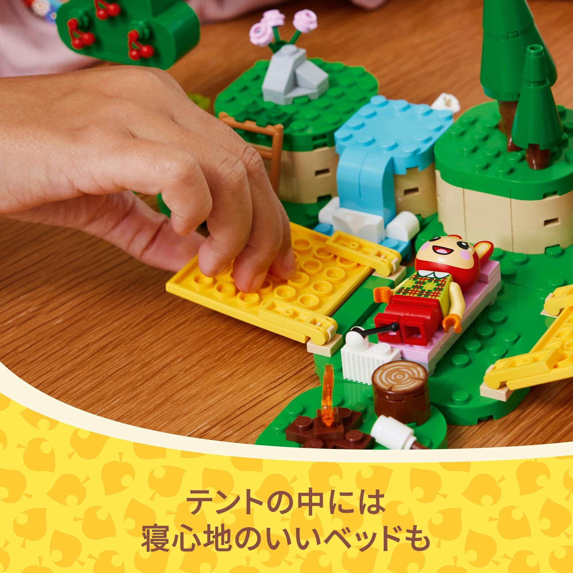 Amazon.co.jp: LEGO 77047 Animal Crossing Lilian's Fun Camp, Toy