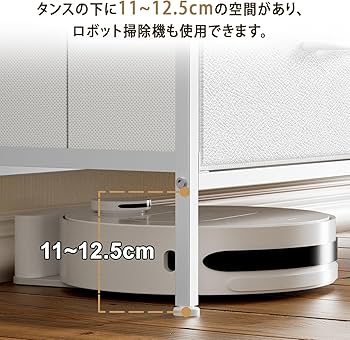 Amazon.co.jp: タンス ローチェスト テレビ台 収納棚 リビング収納