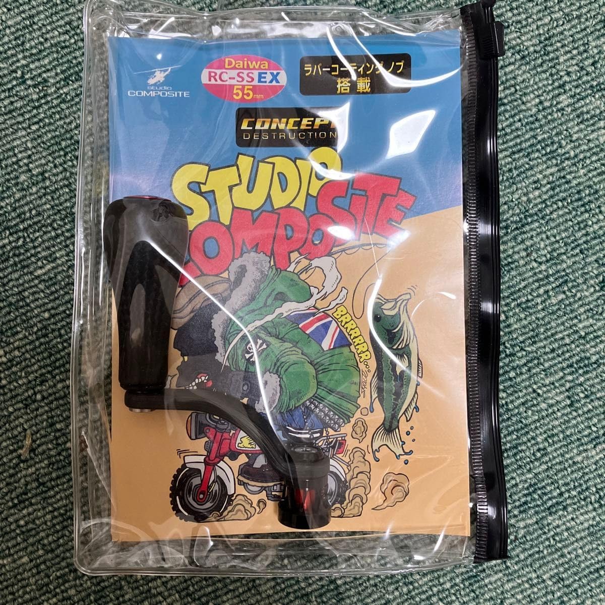 スタジオコンポジット rc-ss ex 55mm ダイワ YOSHIKUN0601
