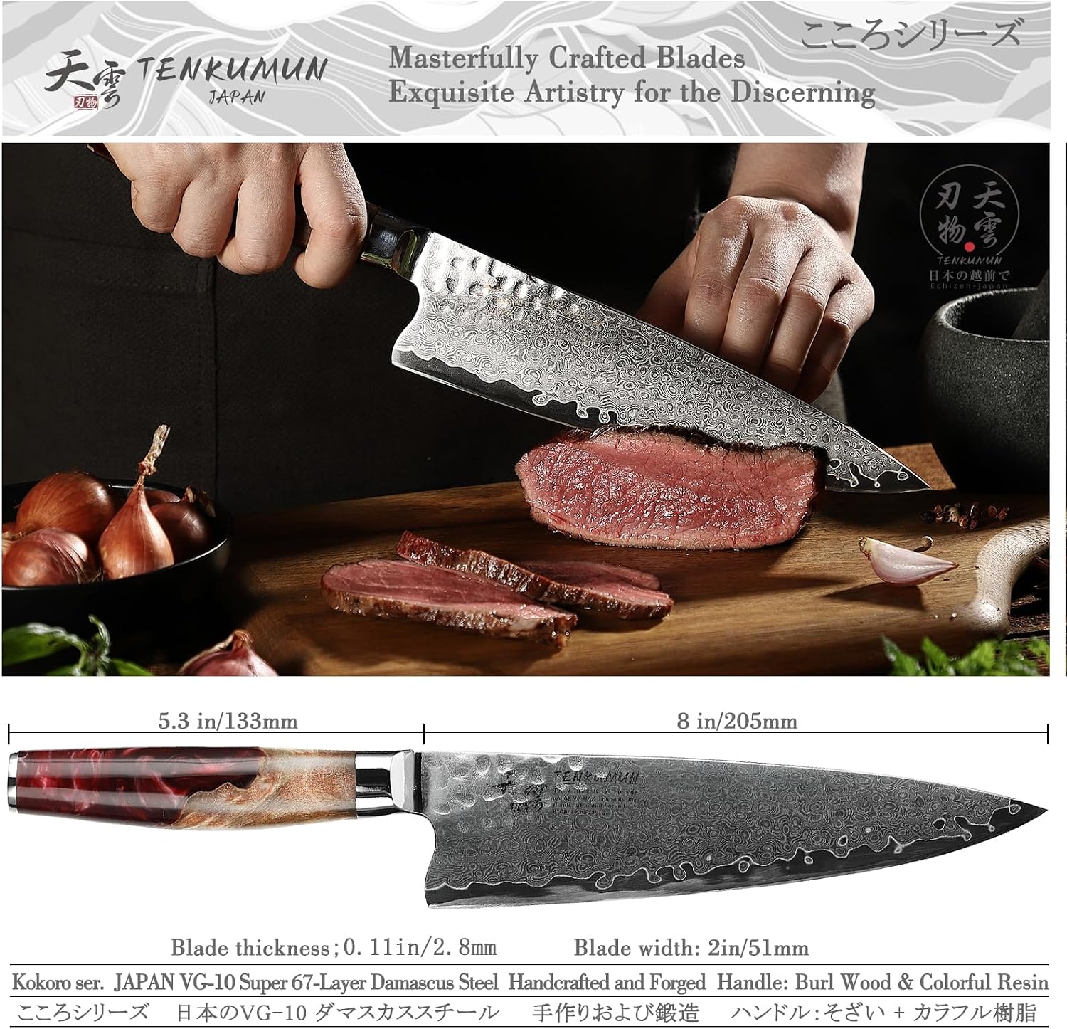 Japanese Gyutou Pro. Handcrafted 8 inch Chef Knife Handmade Forged Knife Japan VG-10 MAX Damascus Steel -Kokoro ser. with Wood Handle