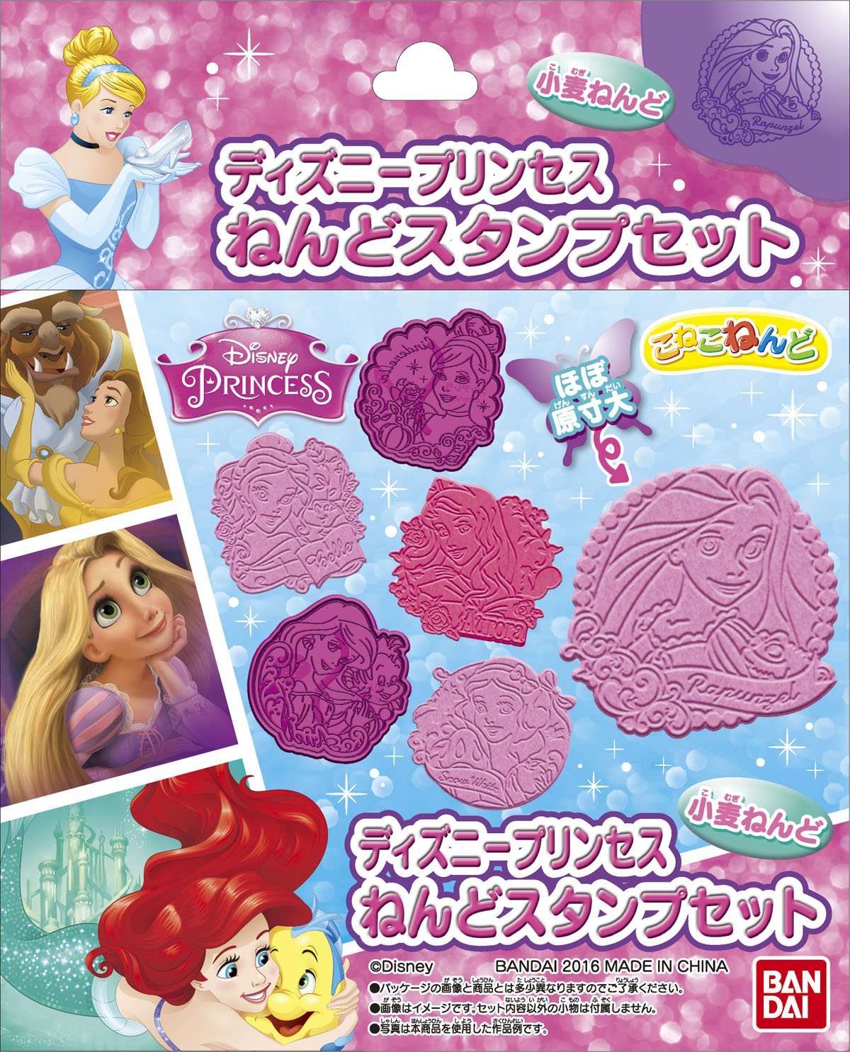 Amazon.co.jp: こねこねんど ディズニープリンセス ねんど