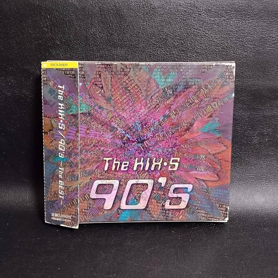 ※最終値下げ【廃盤】sik-k boycold CD アルバム CD【特典付き】SHIGE & THE TRUNK BOYS 2nd Album CD 