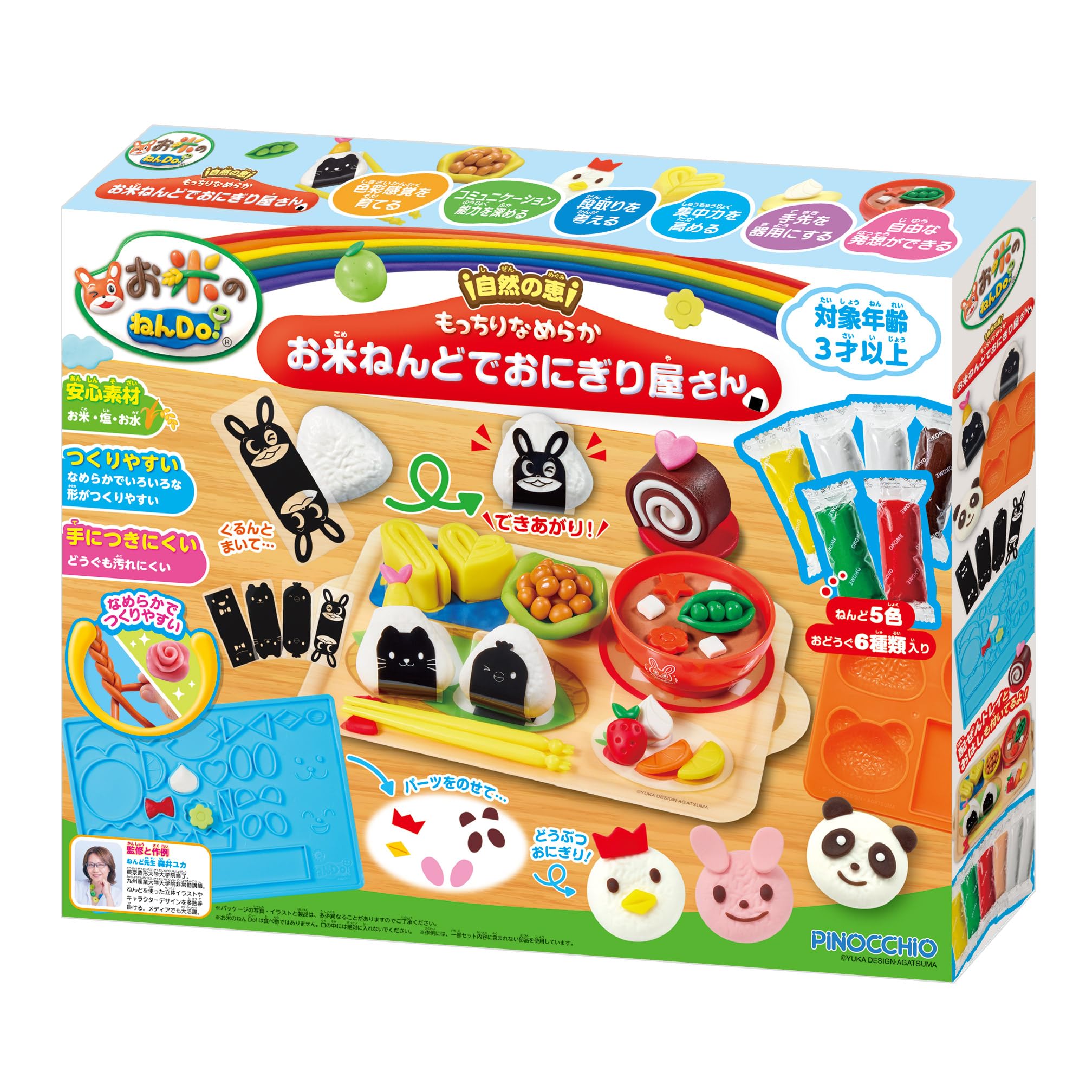 Rice Nendoro Agatsuma pâte modeler riz 3 ans jouet éducatif japonais