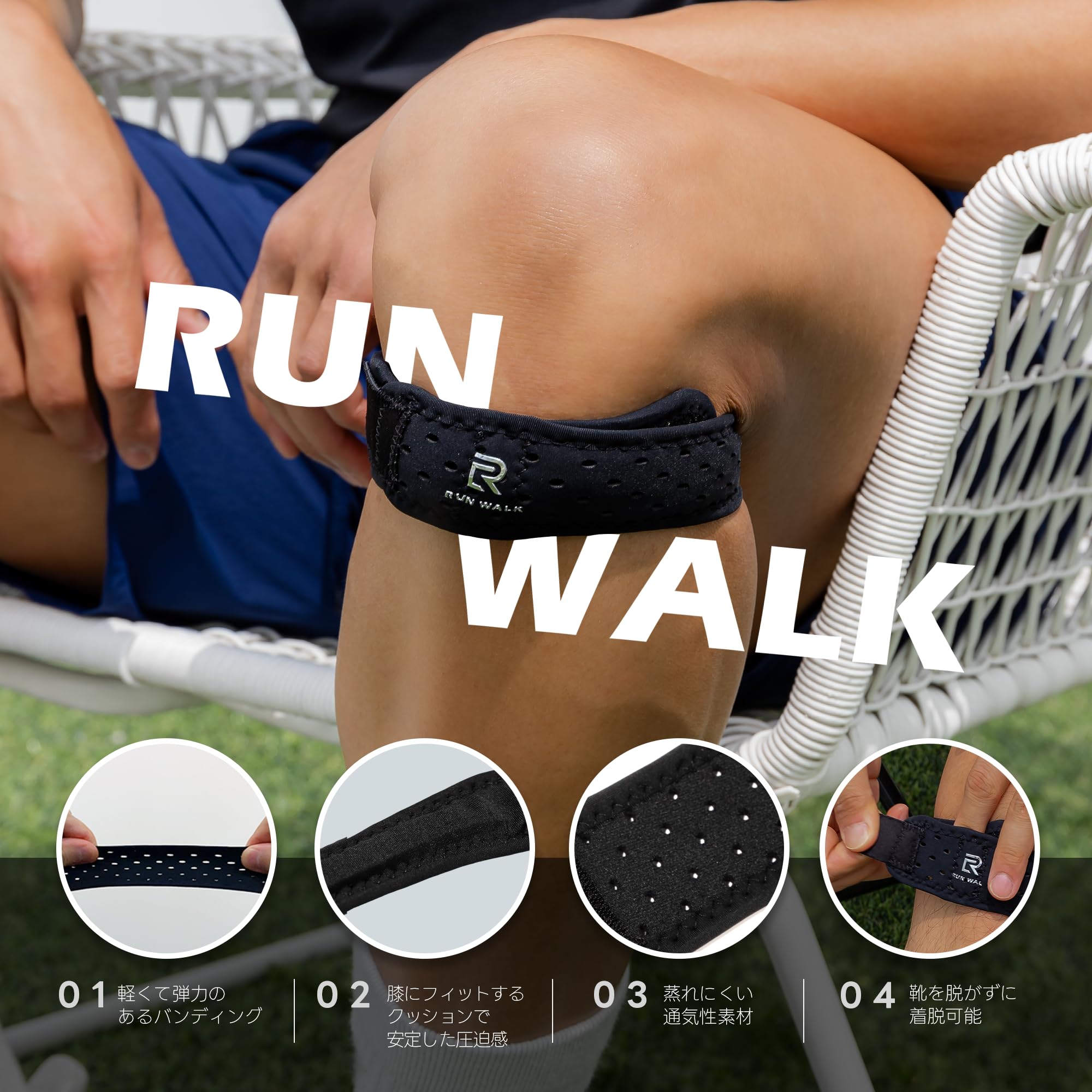 Amazon.co.jp: 膝 サポーター RUNWALK ソフト テーピング 膝蓋腱
