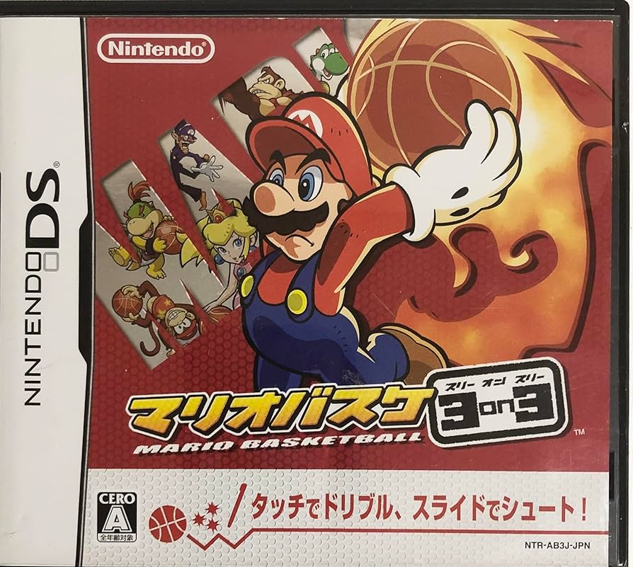 マリオバスケ3on3 Amazon | マリオバスケ 3ON3 | ゲームソフト