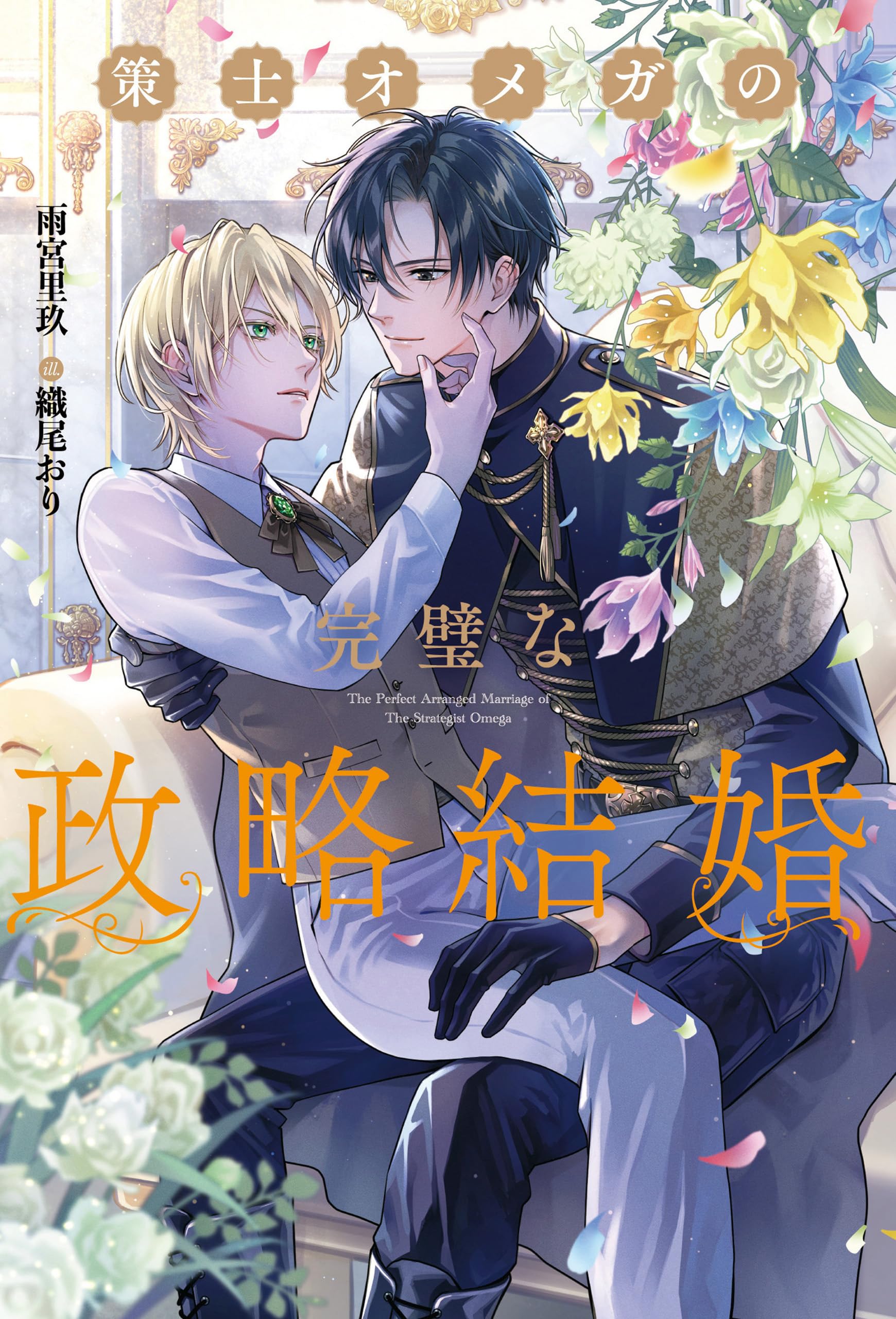 東華鳳九写真専用4（プロフィール説明は読んでください） 東華鳳九写真専用4（プロフィール説明は読んでください） Amazon.co.jp