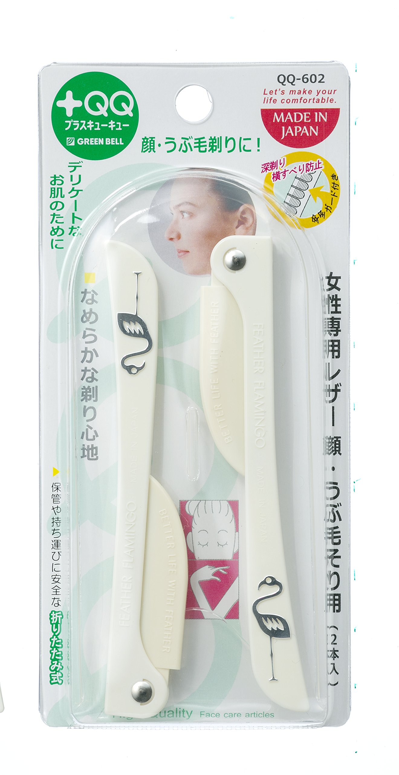 うぶ毛さん専用 Amazon.co.jp: 女性専用レザー 顔・うぶ毛そり用 QQ-602
