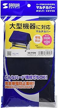 Amazon.co.jp: サンワサプライ(Sanwa Supply) マルチカバーII SD-92N