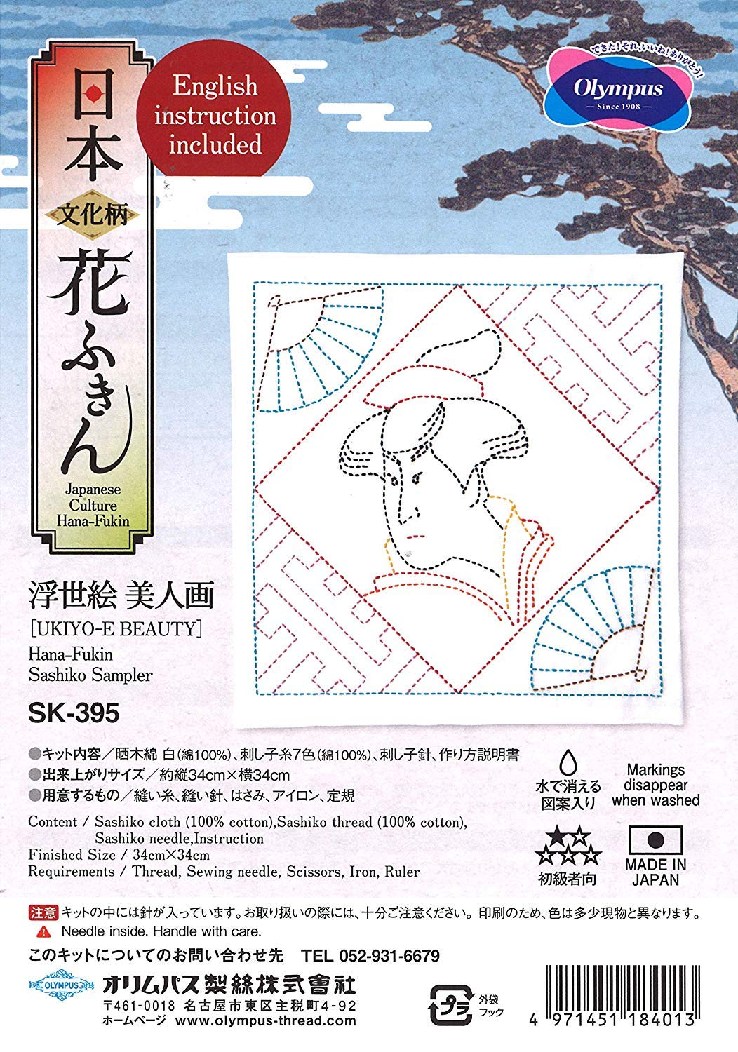 olympus Olympus Thread Sashiko borduurpakket Hana Fukin Ukiyo-E