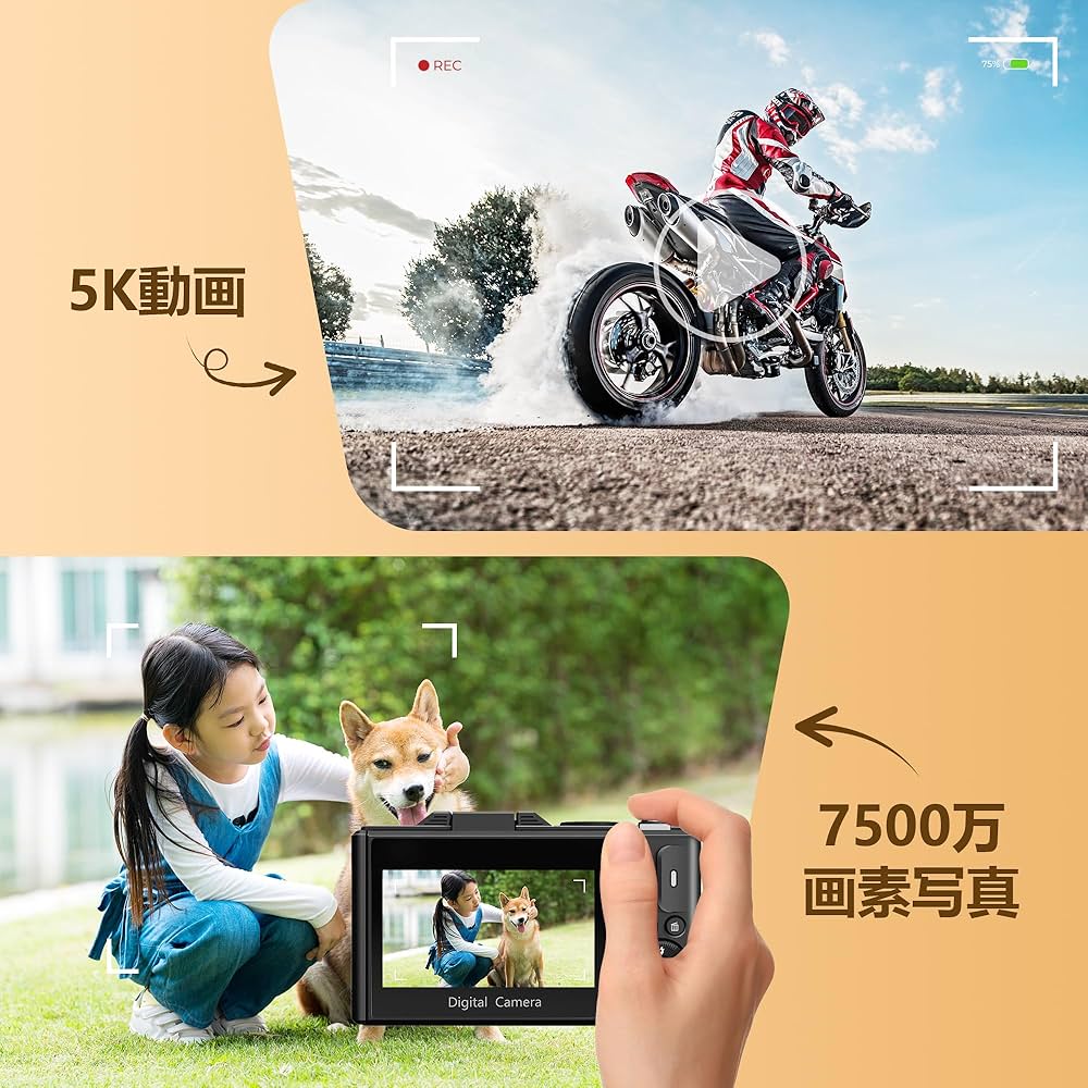 5K高画質✨75MPデジカメ Wi-Fi&自撮り デジカメ 小型 7500万画素 Amazon | デジカメ 5K 7500万画素 Wi-Fi機能 デジタル 18倍