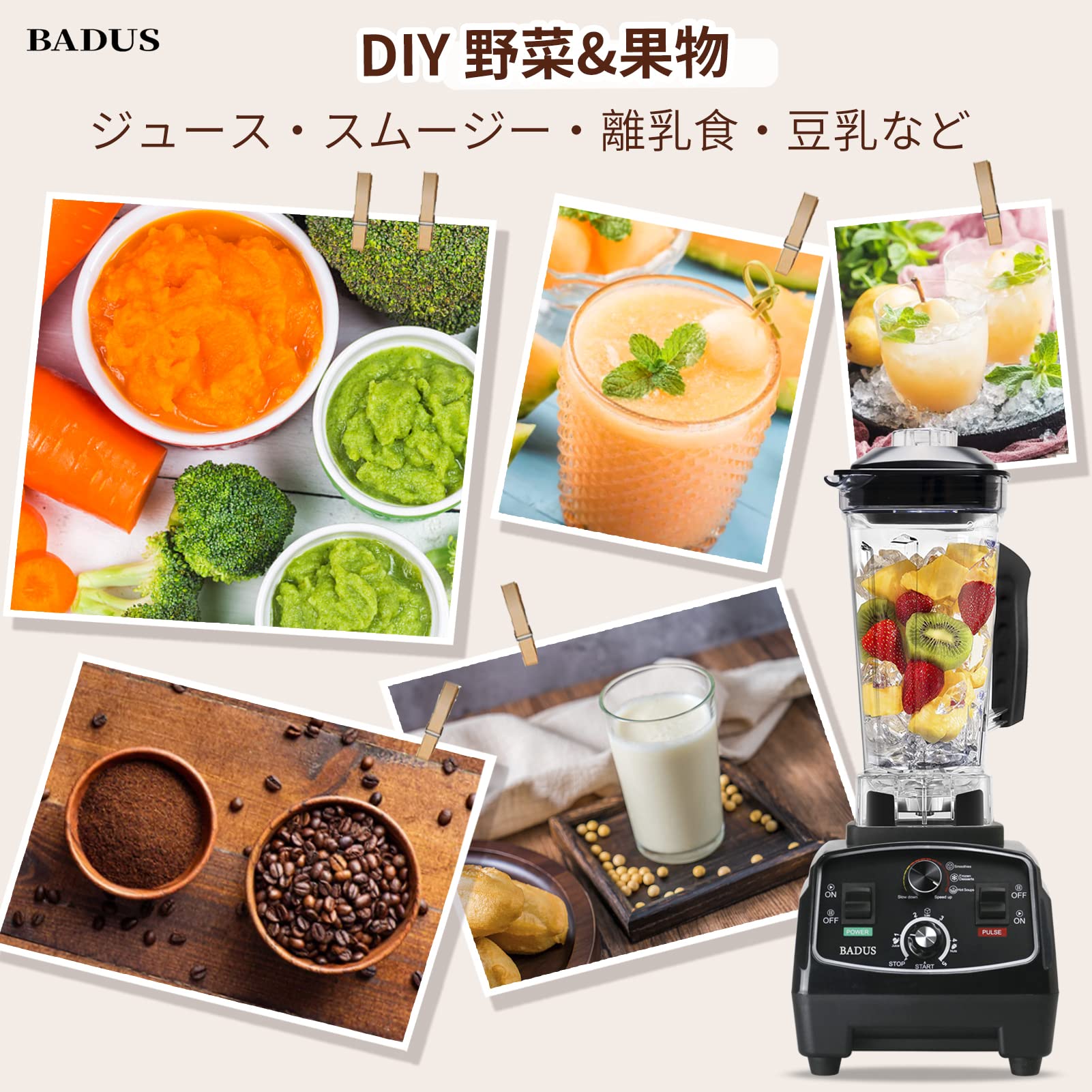 Amazon.co.jp: BADUS 直営店