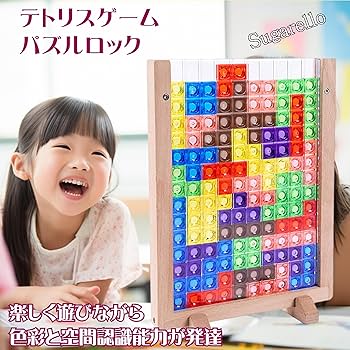 Amazon | Sugarello テトリス ゲーム 立体パズル 木製パズル