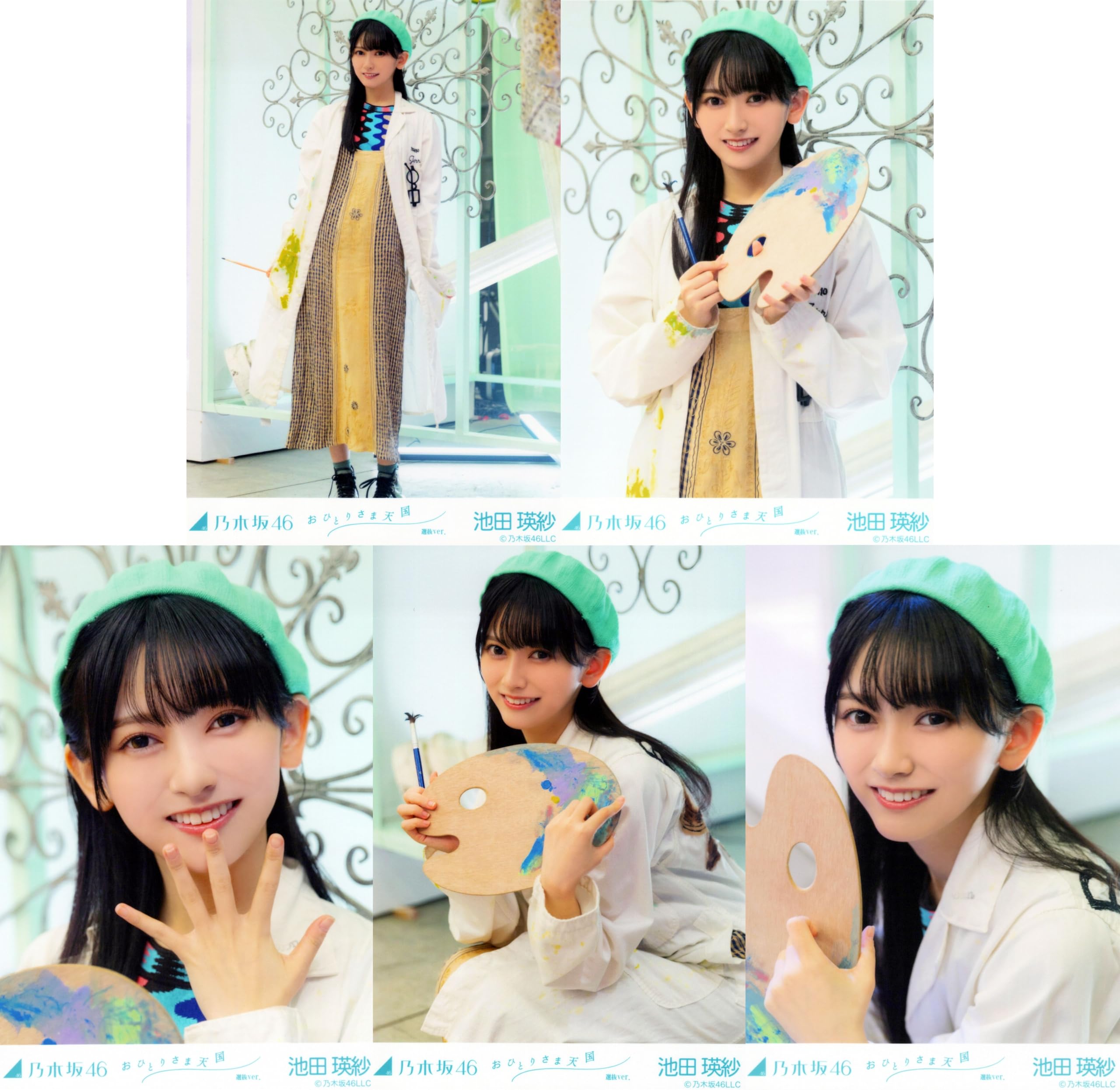 池田瑛紗生写真