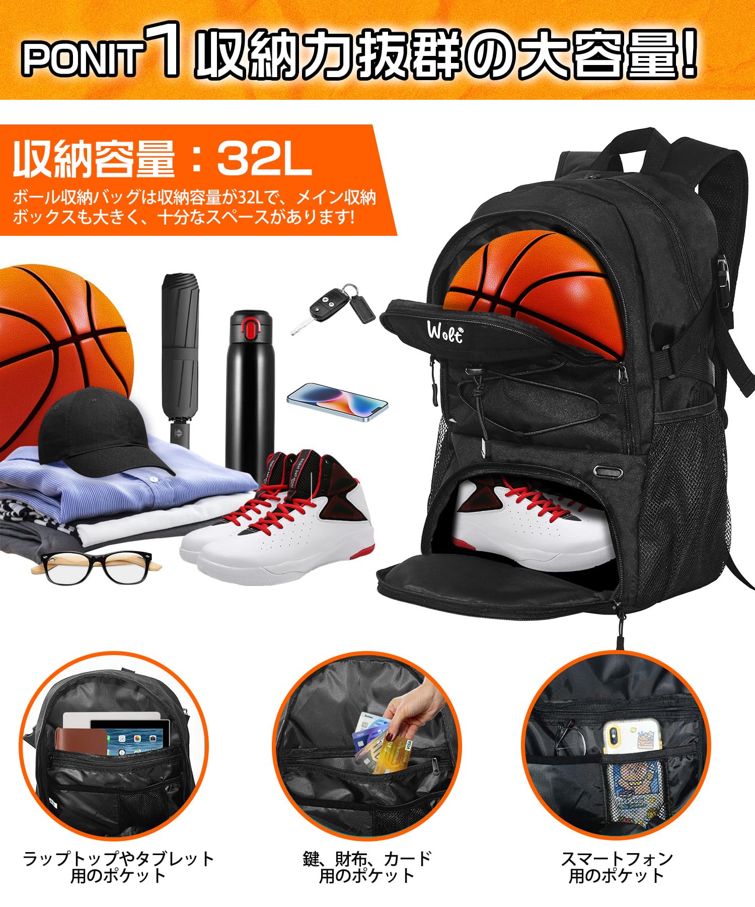 Amazon | Choskiave バスケットボール サッカー リュック ボール収納