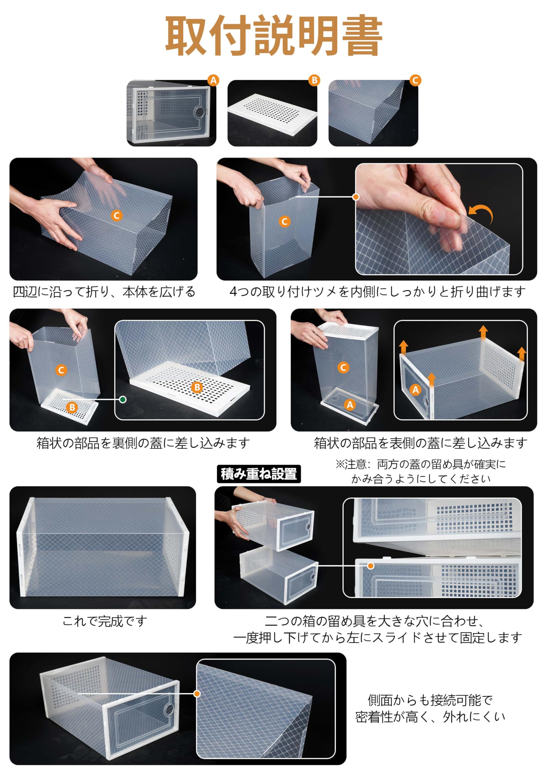 rloao シューズボックス 12個セット 新型 靴箱収納 33x23x14cm 透明PP シューズケース 大容量 積み重ね可能 下駄箱 開閉スイッチ付き 防水 防汚 防塵 通気 男女兼用サイズ 革靴 スニーカー バッグ 小物 玄関収納用 組み立て式