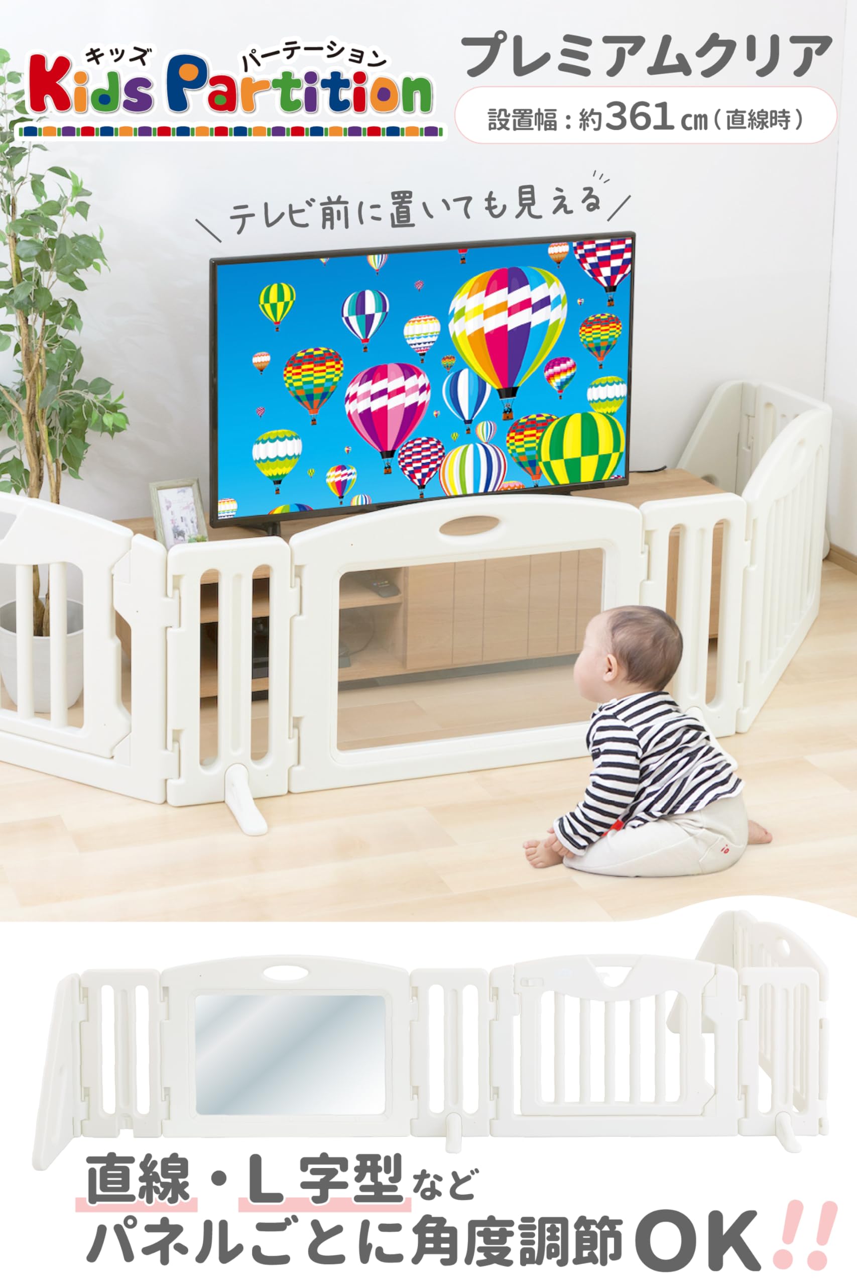 3連休限定タイムセール☆ 日本育児 キッズパーテーション ミルキー ベビーゲート Amazon.co.jp: 日本育児 ベビーゲート キッズパーテーション
