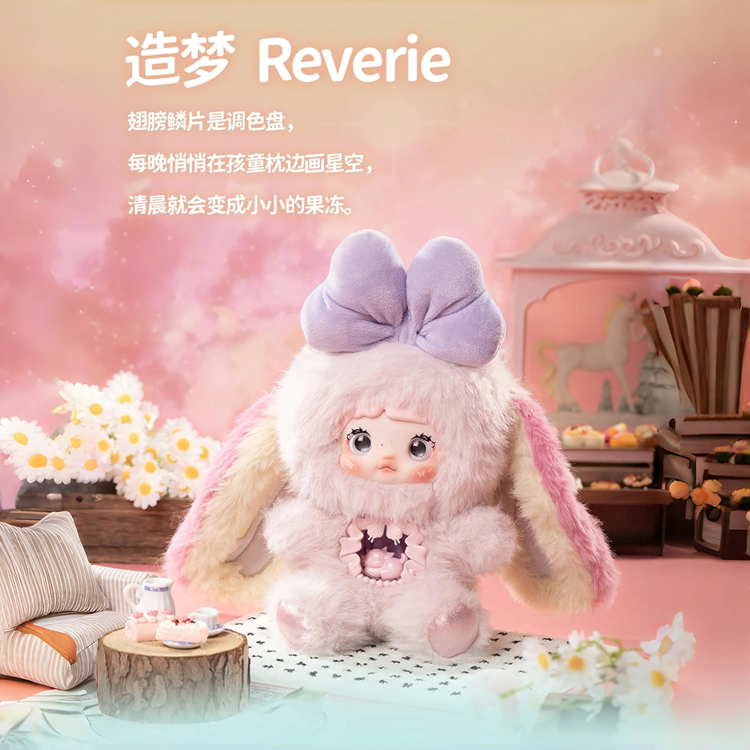 (Official License) Nommi-Fantasy World Series Plush Blind Box, Fluffy Stuffed Toy with Lace Ears for Kids Room Decor and Gift (1 of 7 Possible Styles)